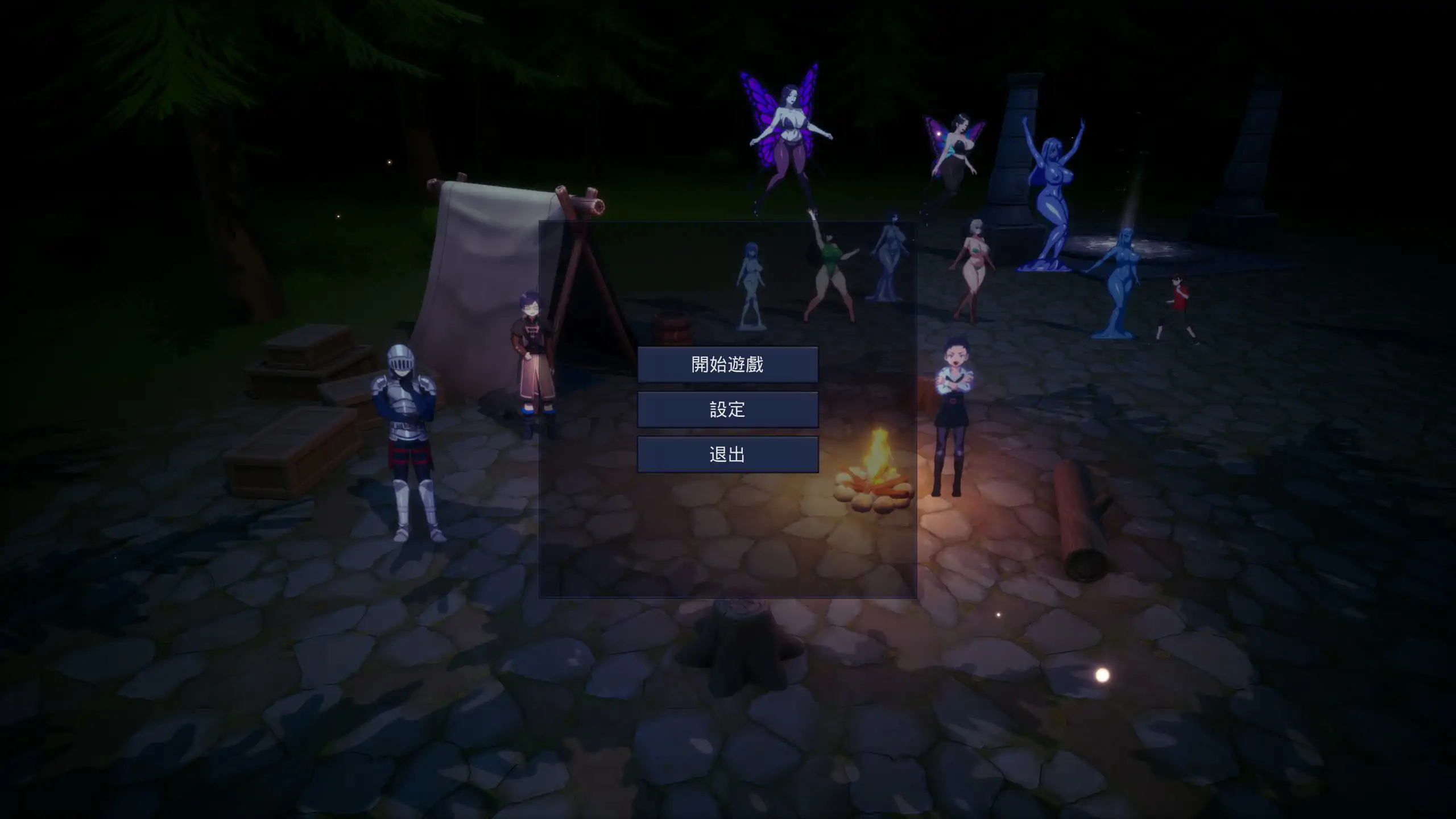 魔物之森 封面 1