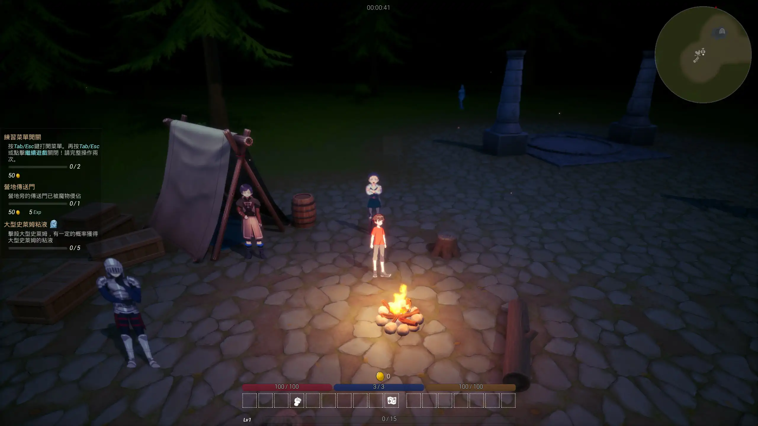 魔物之森 封面 2