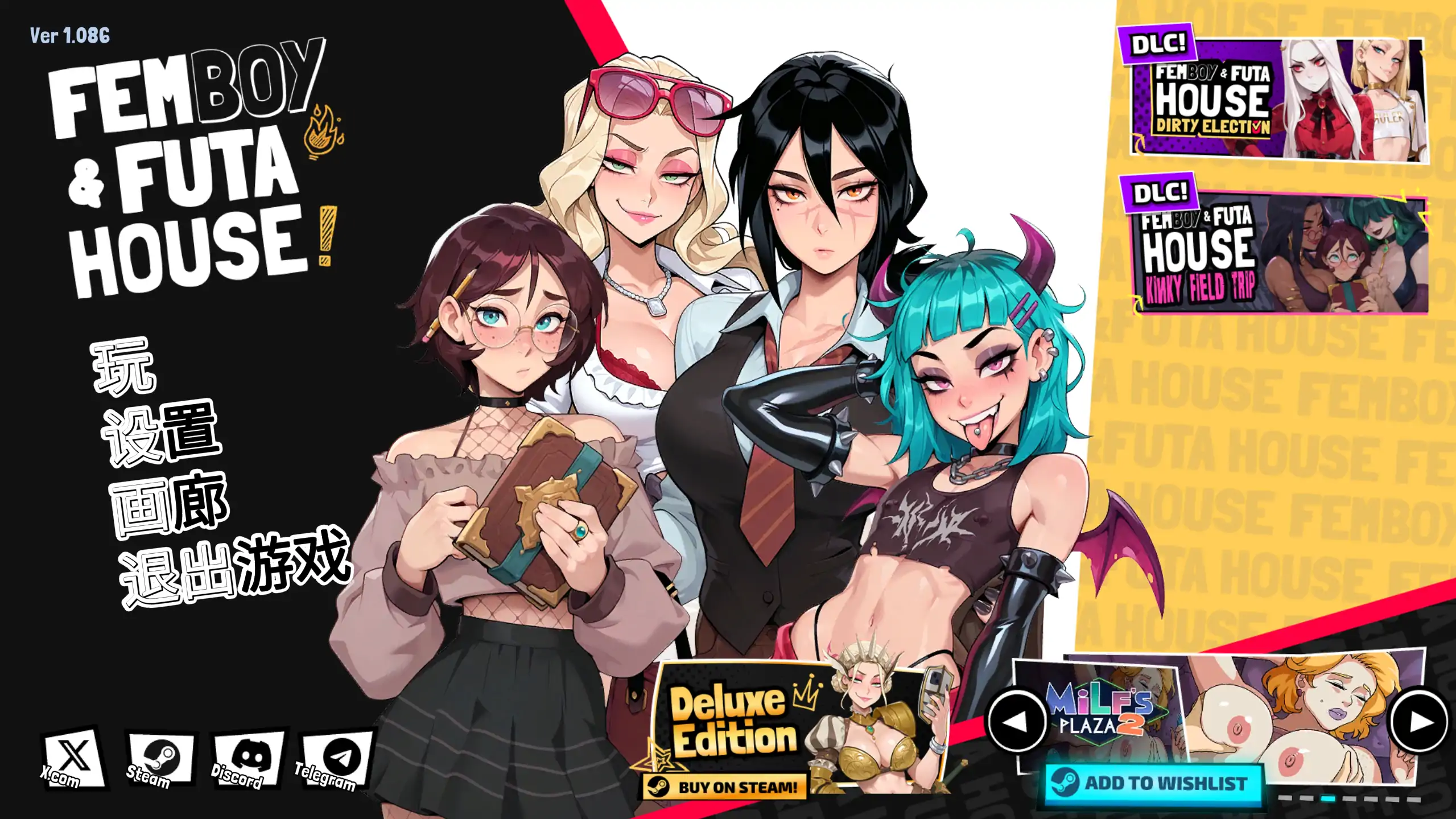 【日系SLG/官方中文/步兵】大鸟妙妙屋1.086 官方中文【PC/3.21G/更新】 封面图 1