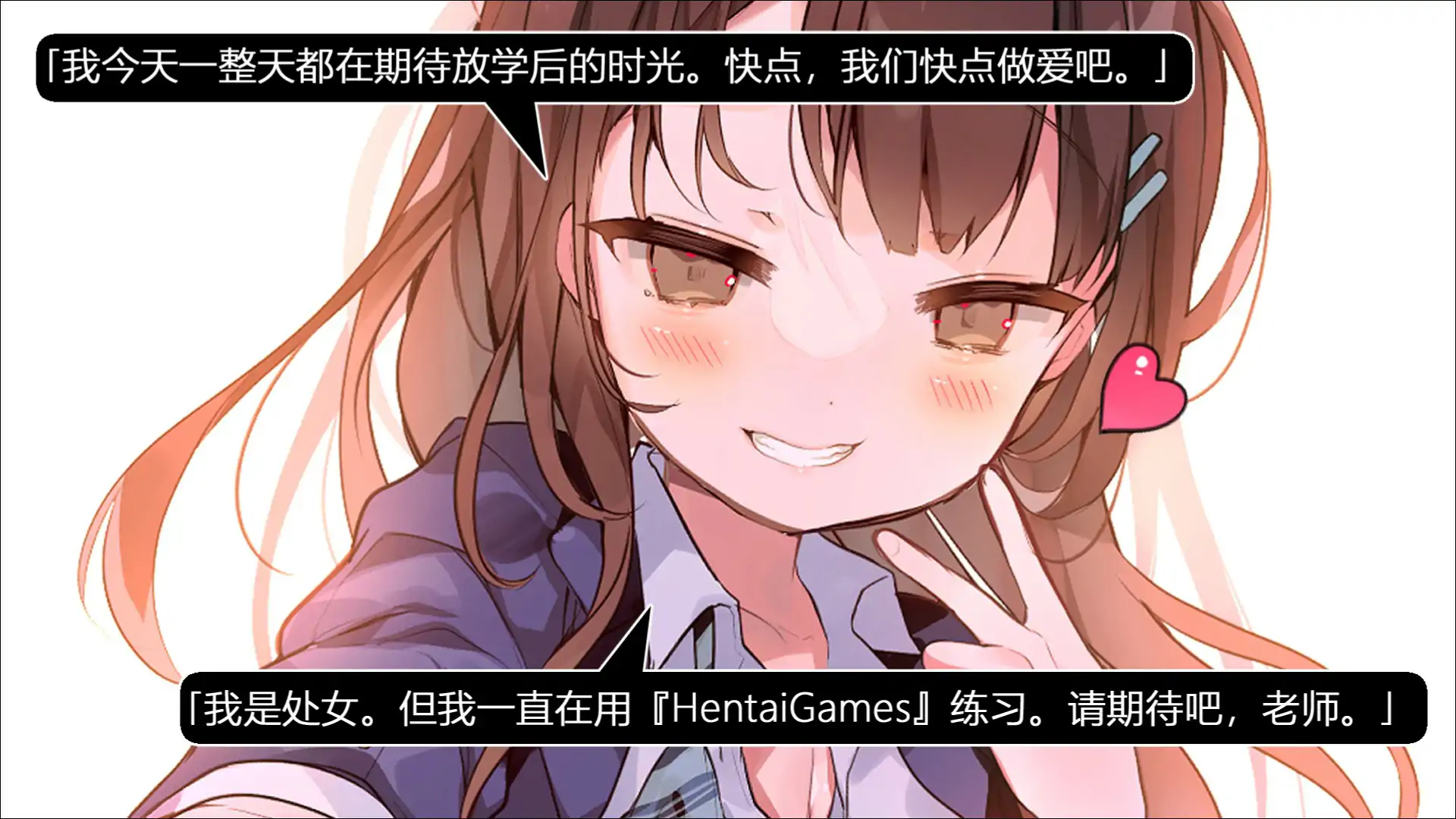 【日系SLG/官中/2D】放课后租借阴茎 绫濑观月篇 官方中文版 【PC/0.06G】 封面图 3