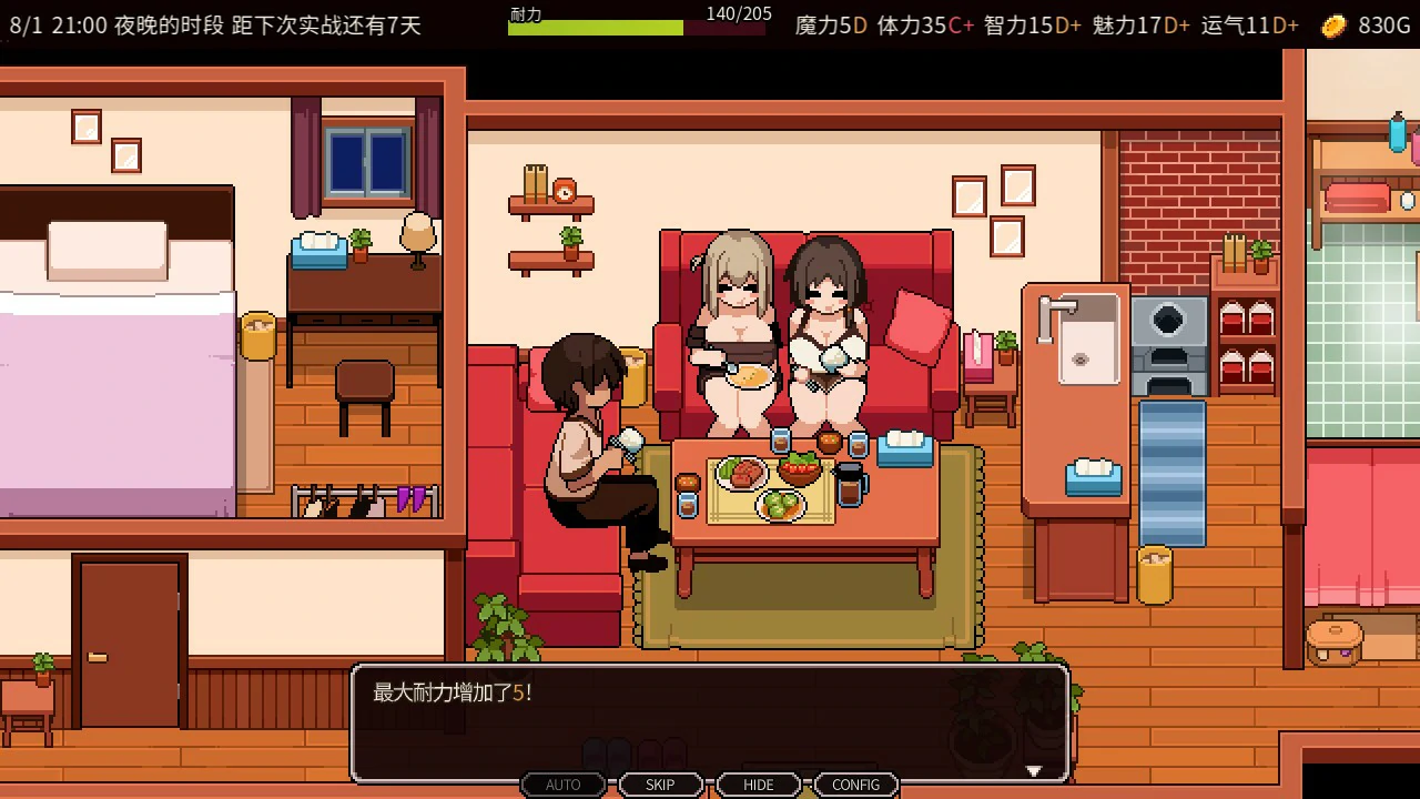 游戏截图 2