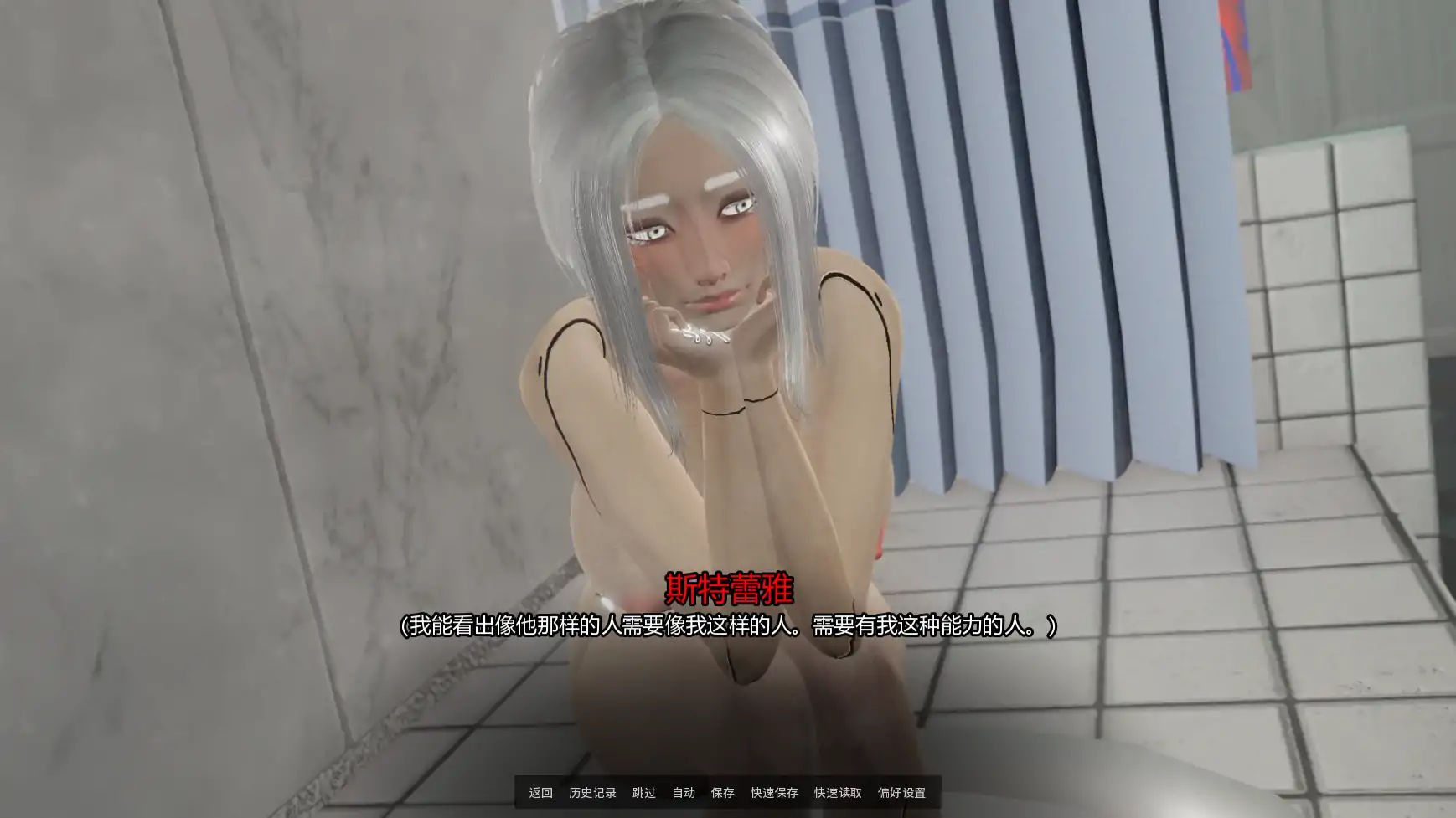 更新截图 1