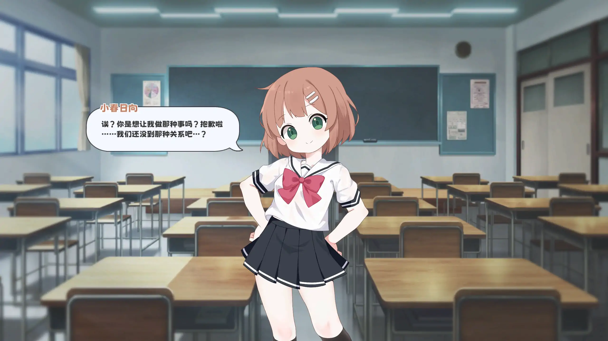 游戏截图 1