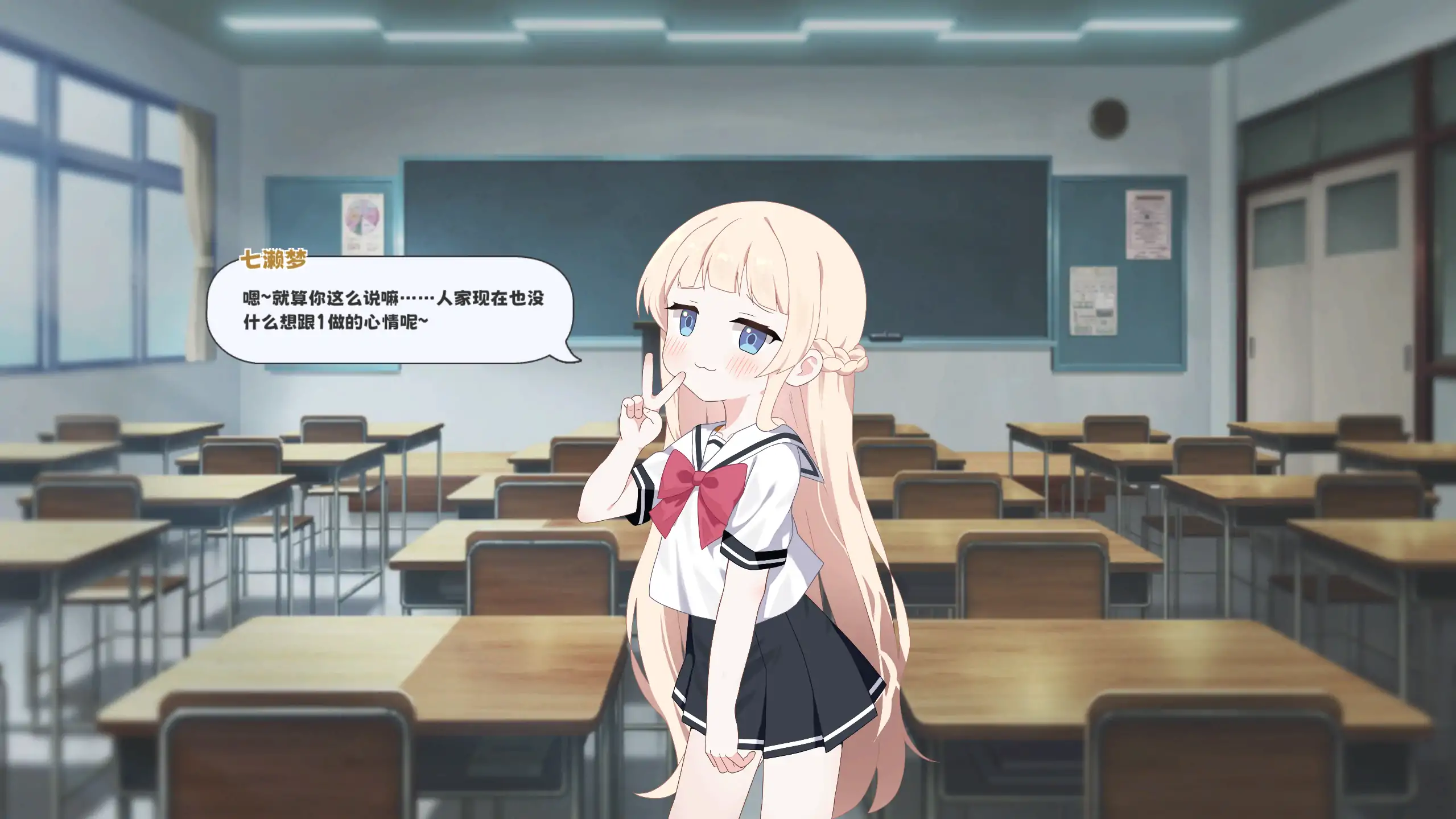 只要一次就好，让我和你做爱吧！ 封面 3