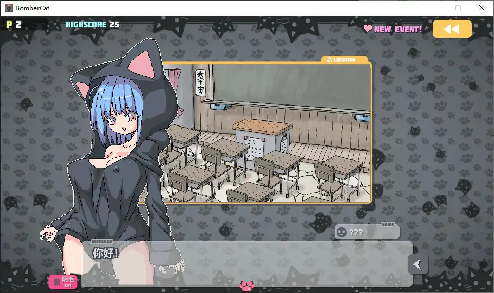 【日系SLG/官中/动态】爆炸猫V2.0.5 官方中文版【PC+安卓/2.1G】 内容图 2