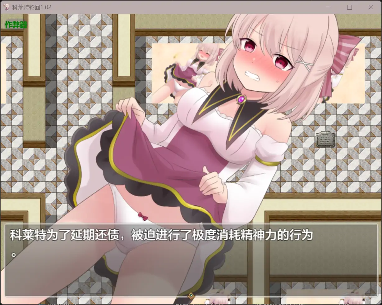 乳抚村淫习之神选少女遭村男寝取 封面 3