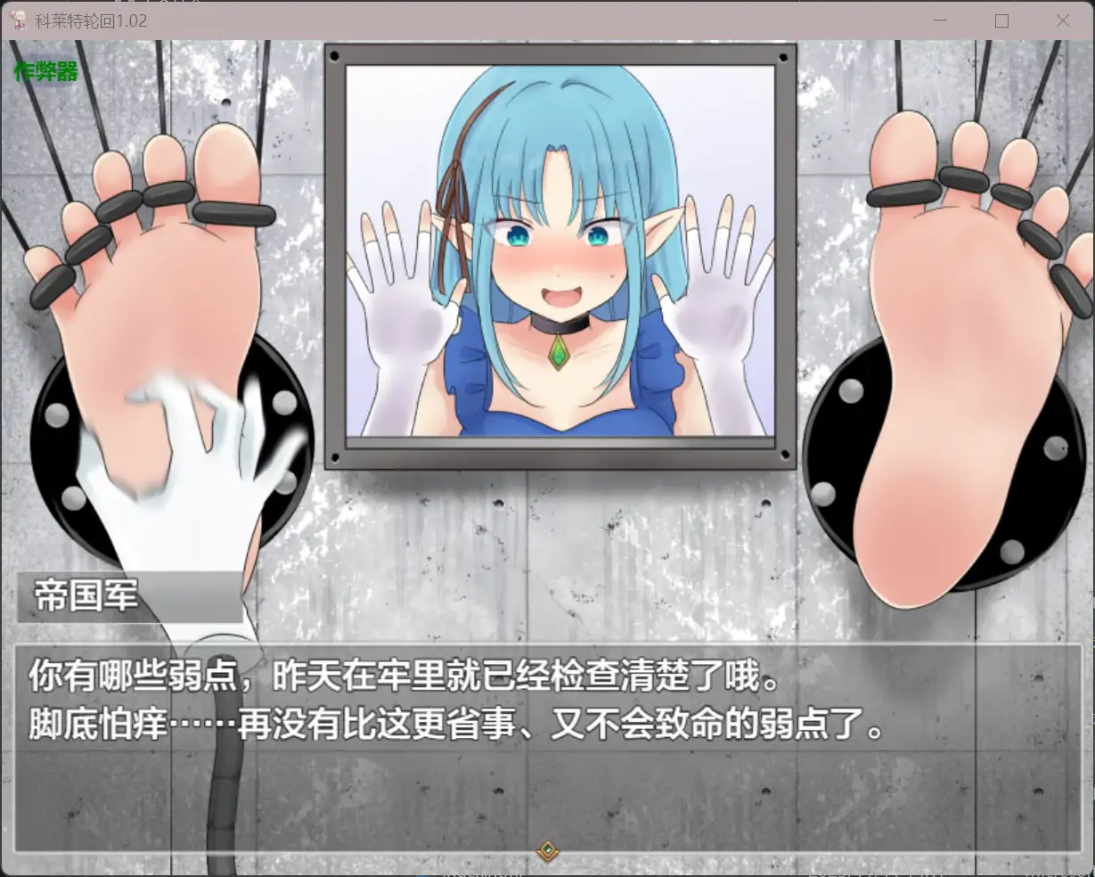 更新截图 2