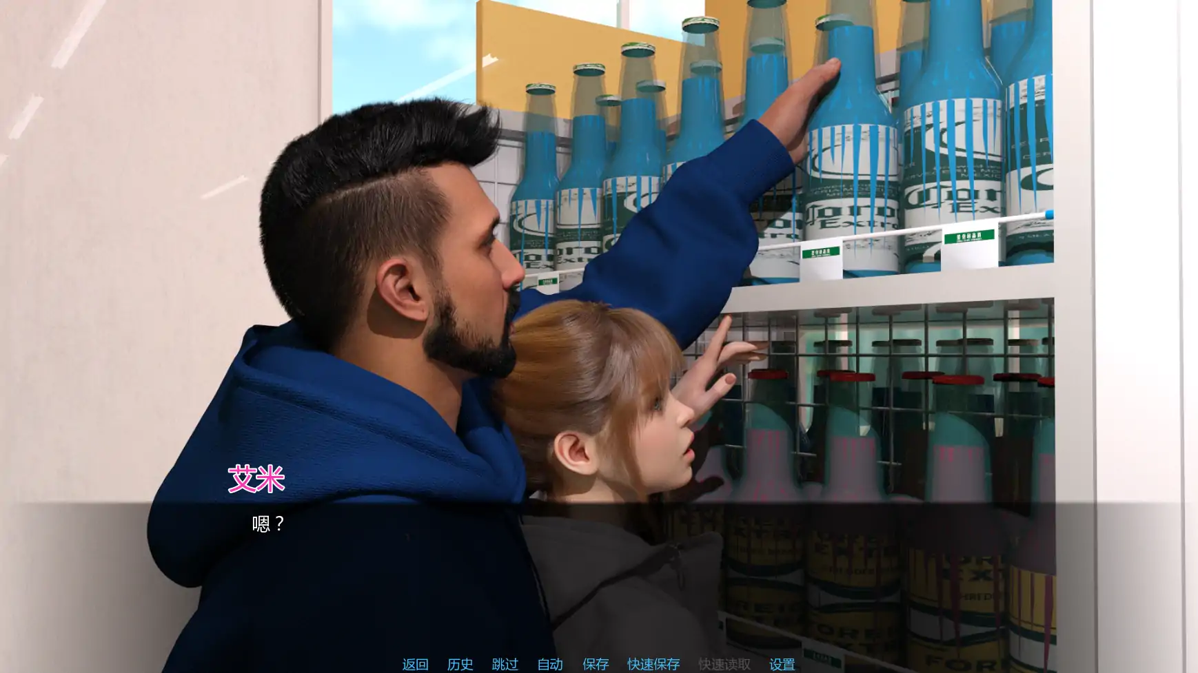 【欧美SLG/AI汉化/女同】从此幸福快乐v0.1.0 AI汉化版【PC+安卓/1.46G/更新】 内容图 3