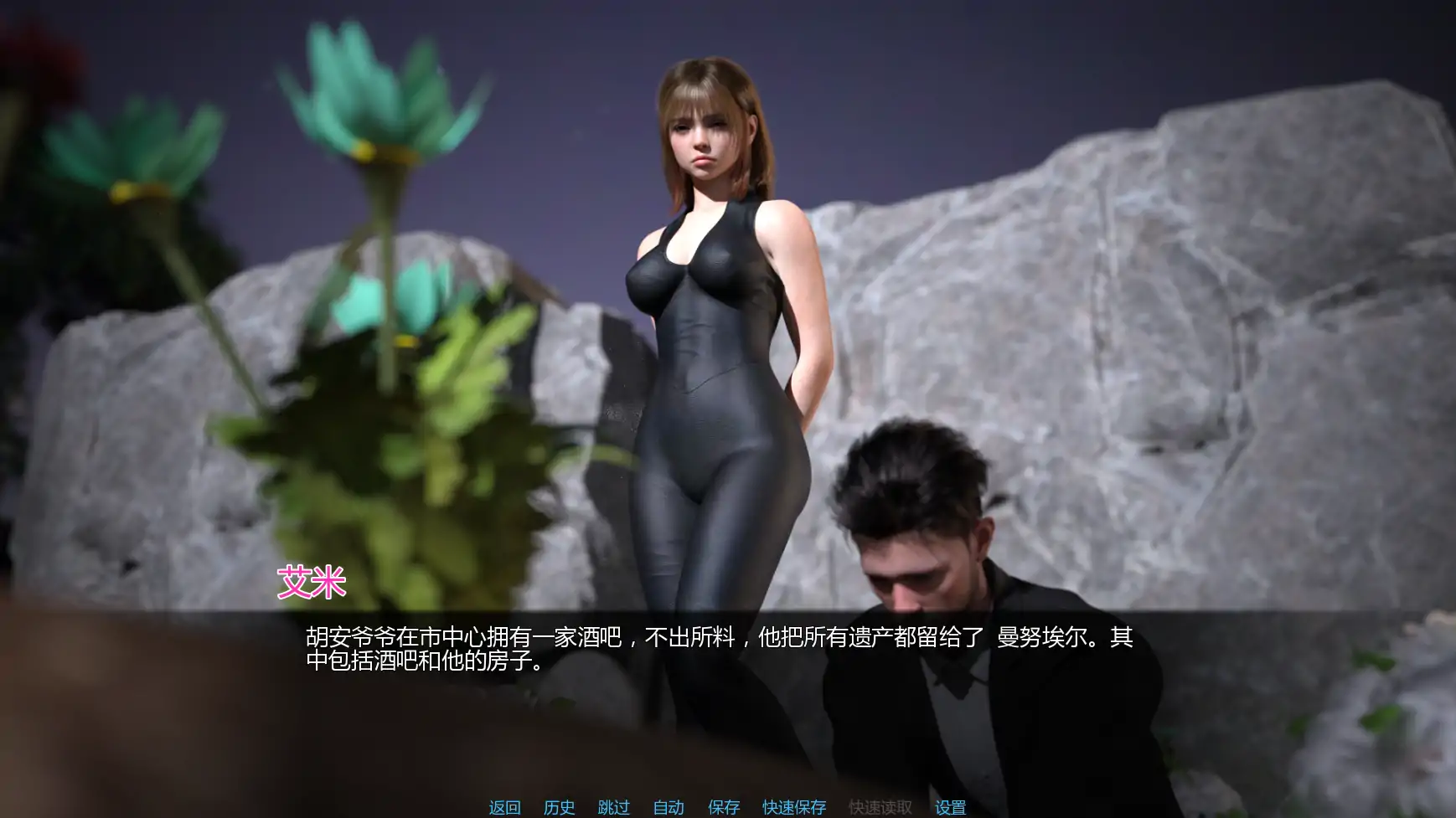 【欧美SLG/AI汉化/女同】从此幸福快乐v0.1.0 AI汉化版【PC+安卓/1.46G/更新】 封面图 3