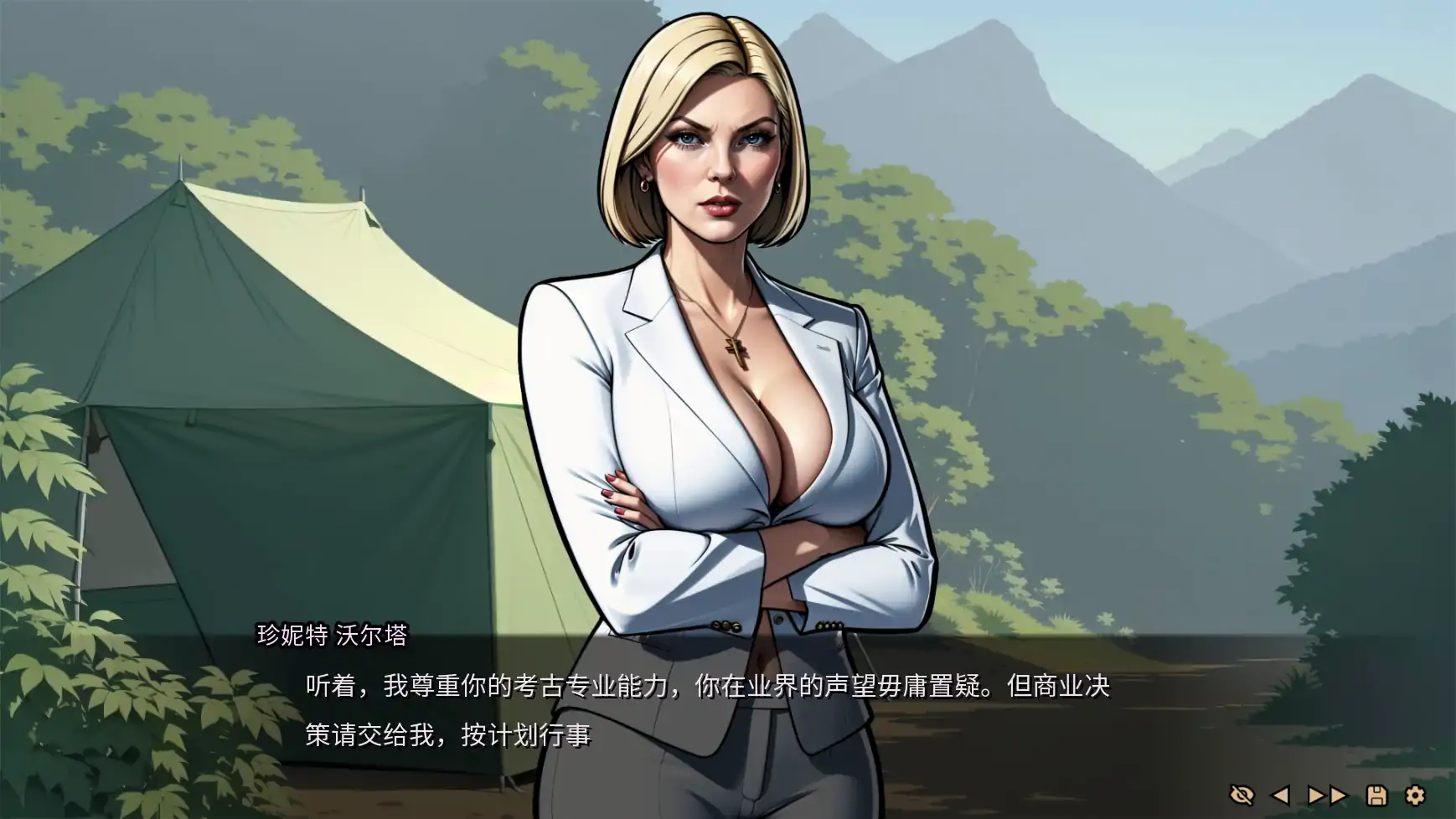 游戏截图 3