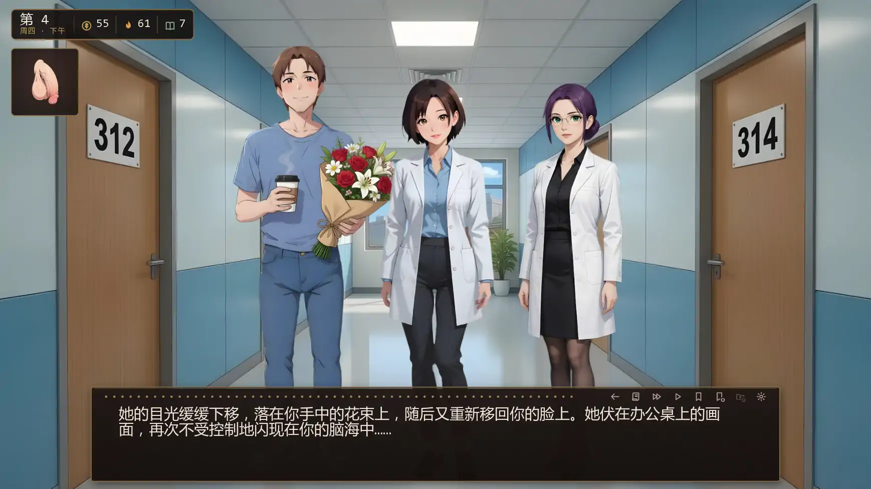 【日系SLG/AI汉化/沙盒】我的女王妻子v0.7.0 AI汉化版【PC+安卓/1.40G/更新】 内容图 3