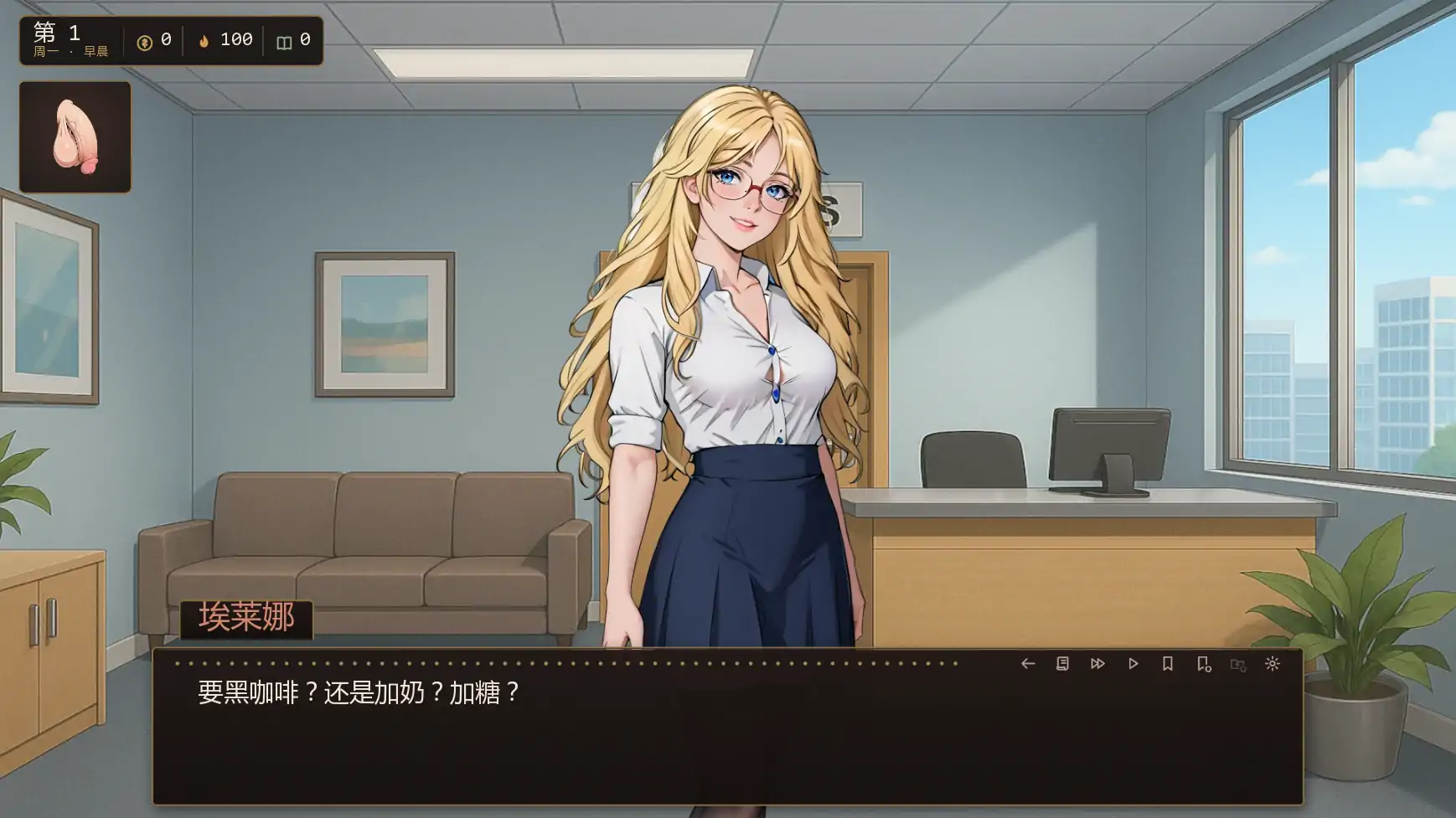 【日系SLG/AI汉化/沙盒】我的女王妻子v0.7.0 AI汉化版【PC+安卓/1.40G/更新】 封面图 3