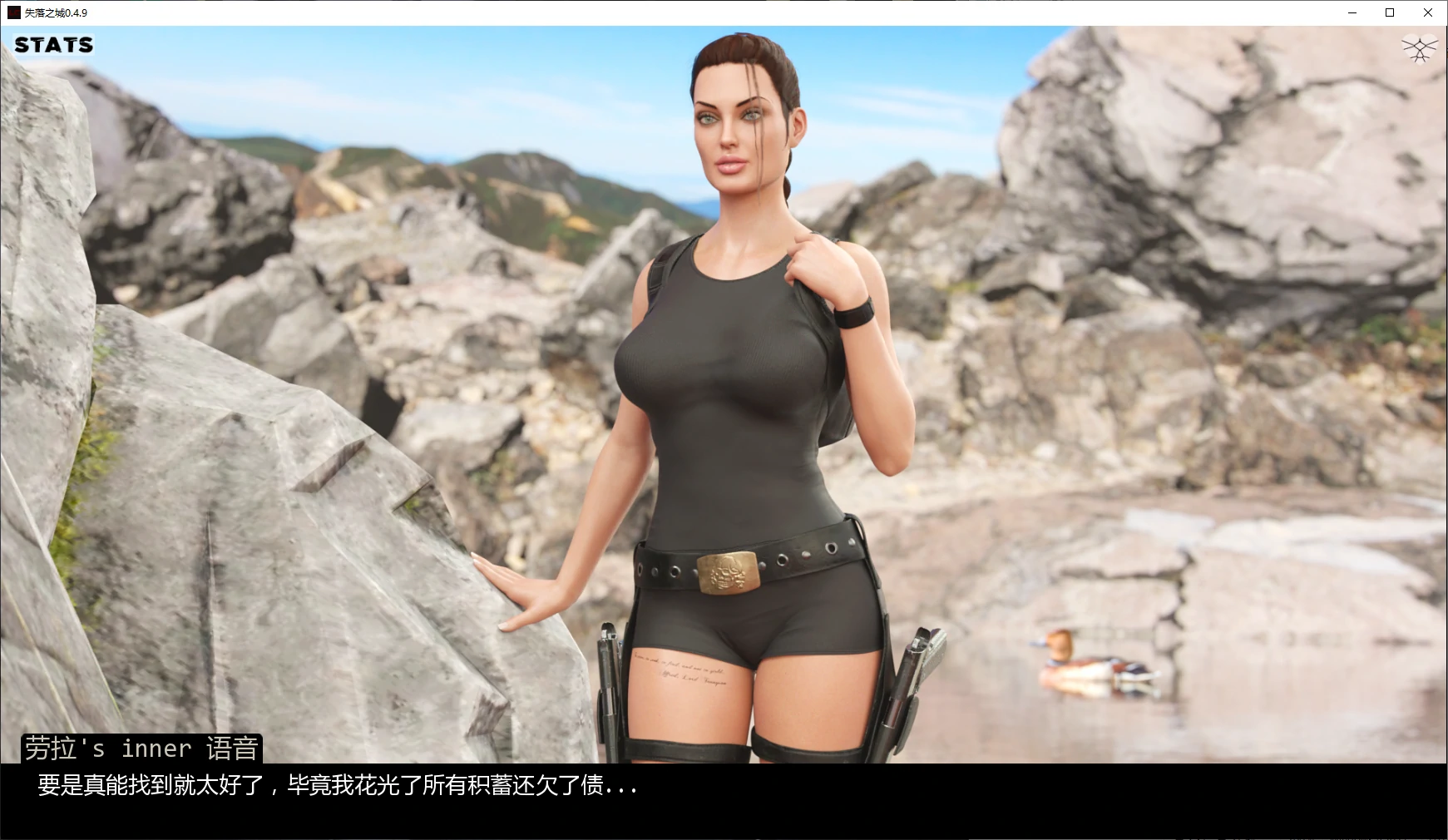 失落之城 封面 2