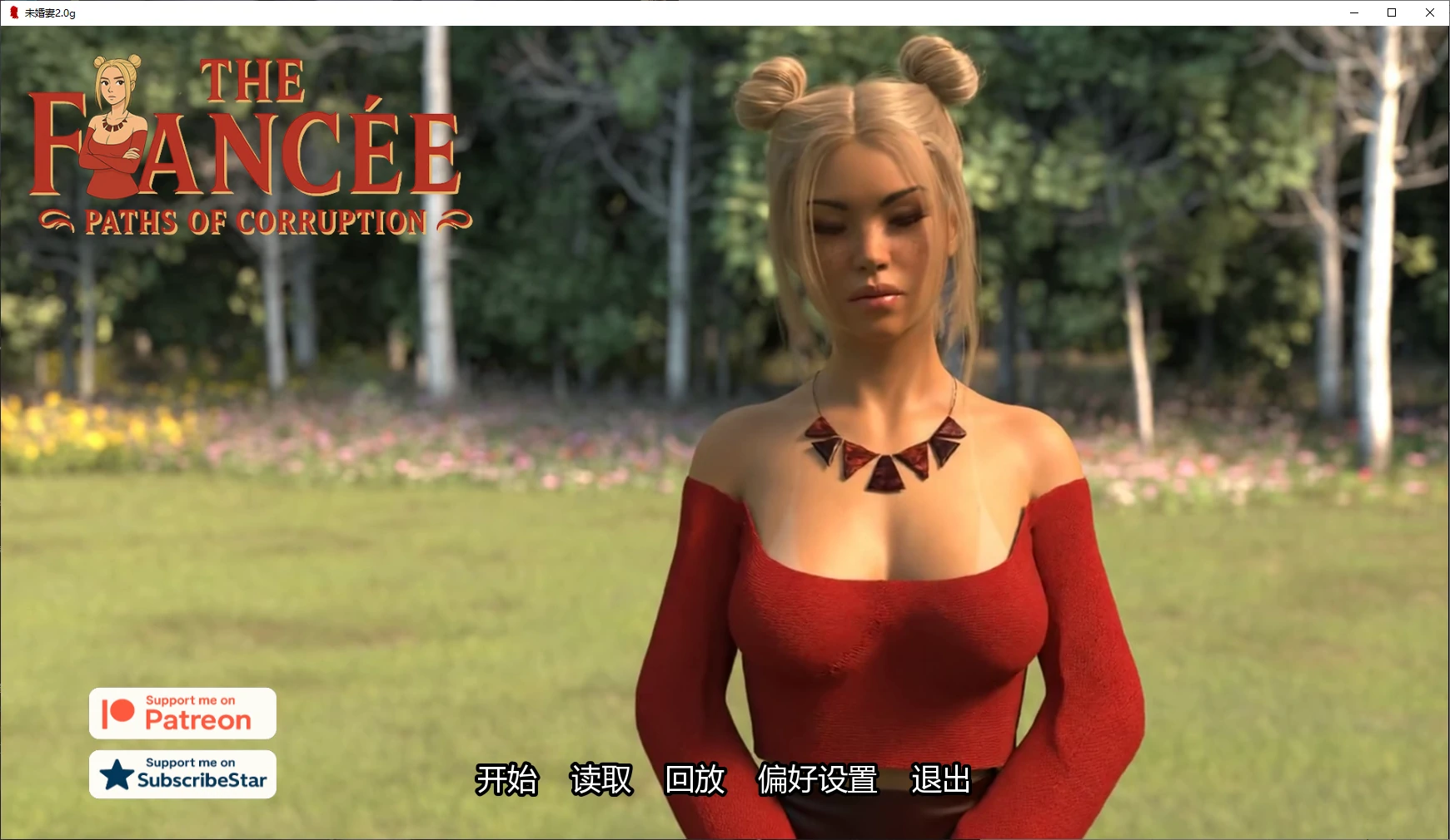 【欧美SLG/AI汉化/NTR】未婚妻2.0g AI汉化版【PC+安卓/2.3G/更新】