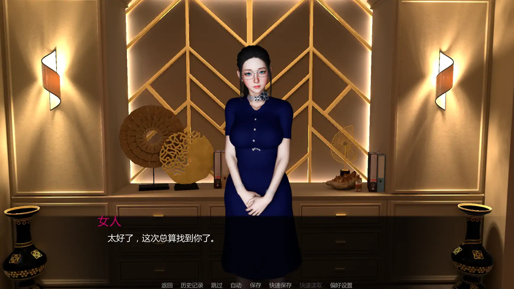 与女生一起的生活