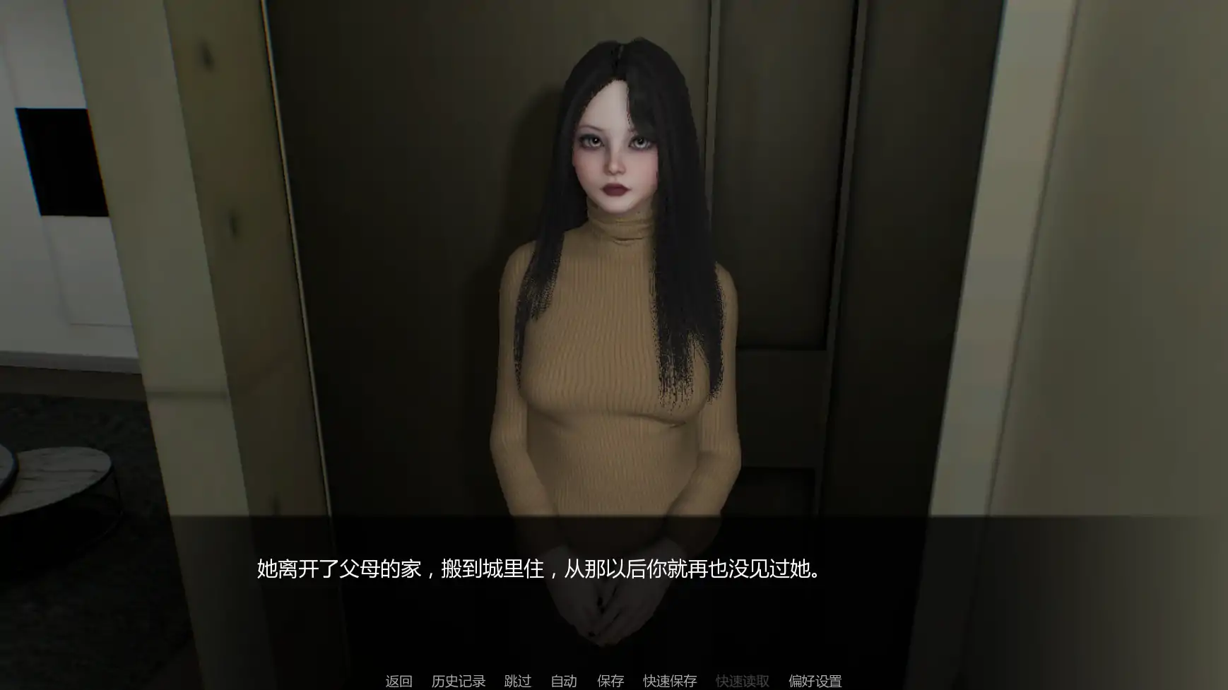 与女生一起的生活 封面 2
