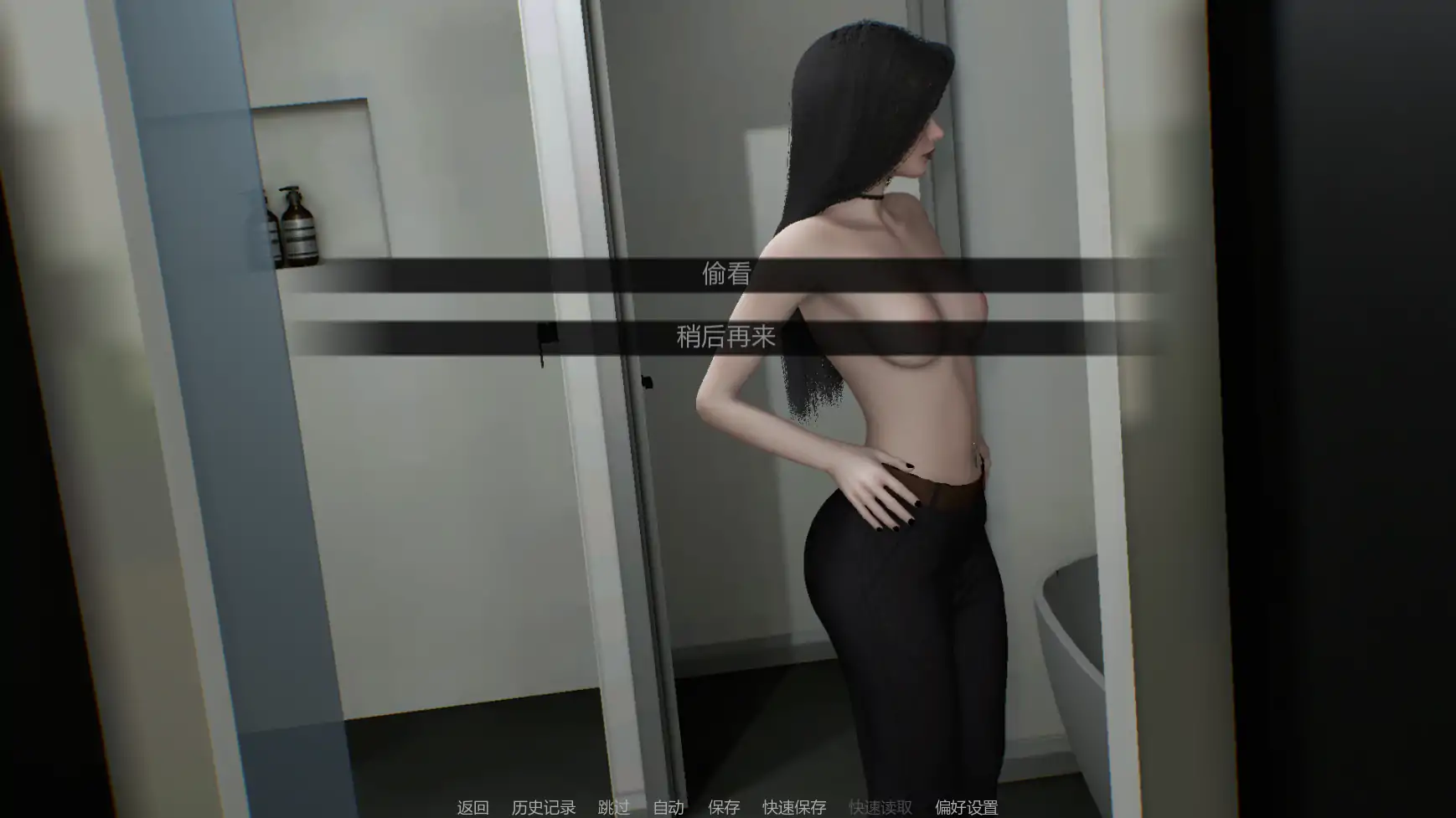 与女生一起的生活 封面 3