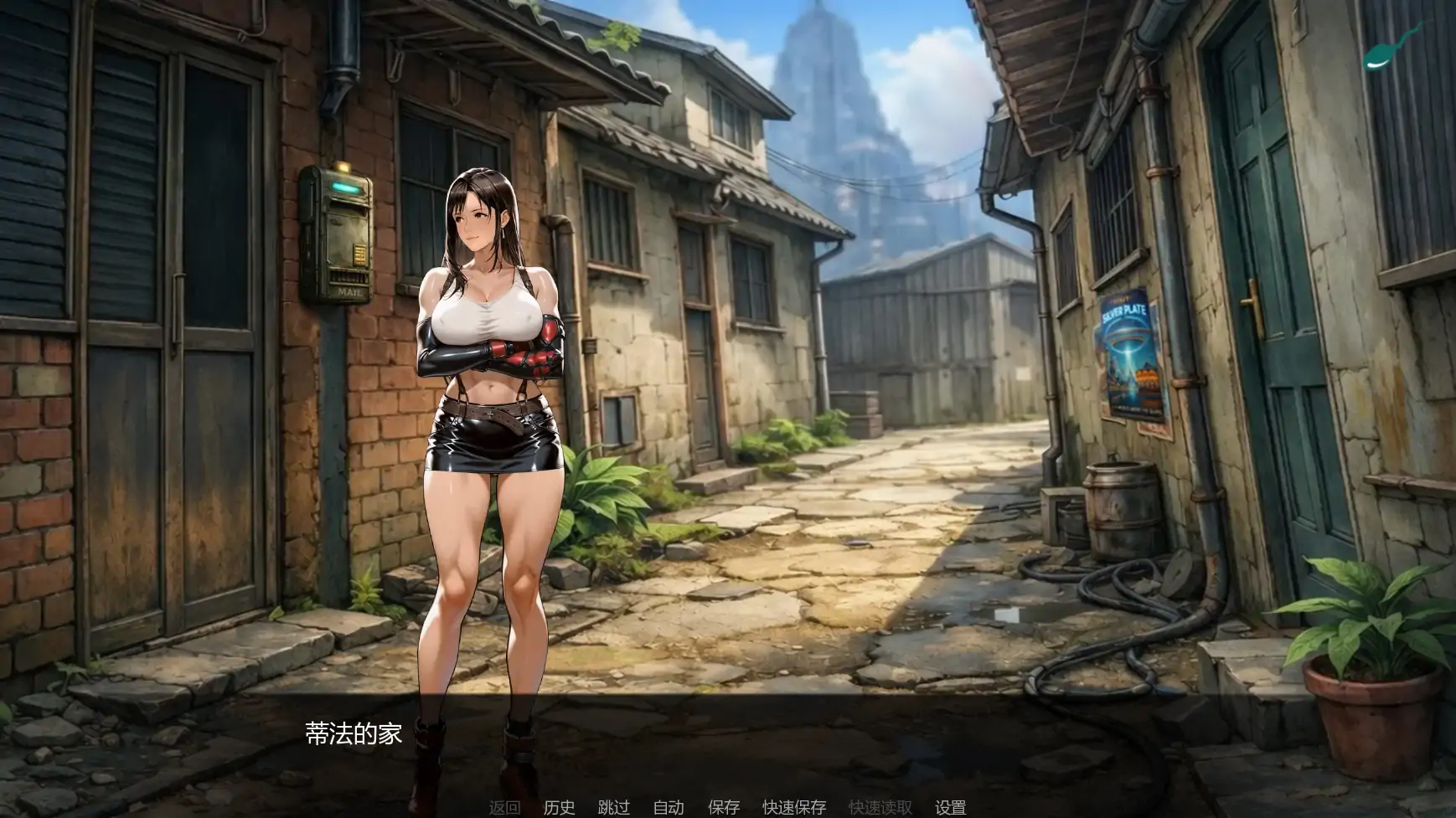 游戏截图 1