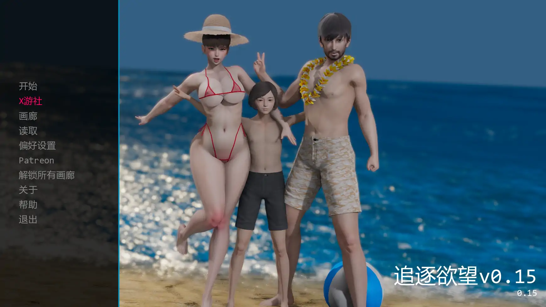 [新作SLG/动态/人妻]追逐欲望 Chasing Desires v0.15 AI汉化版[PC+安卓][FM/百度/3.5G]