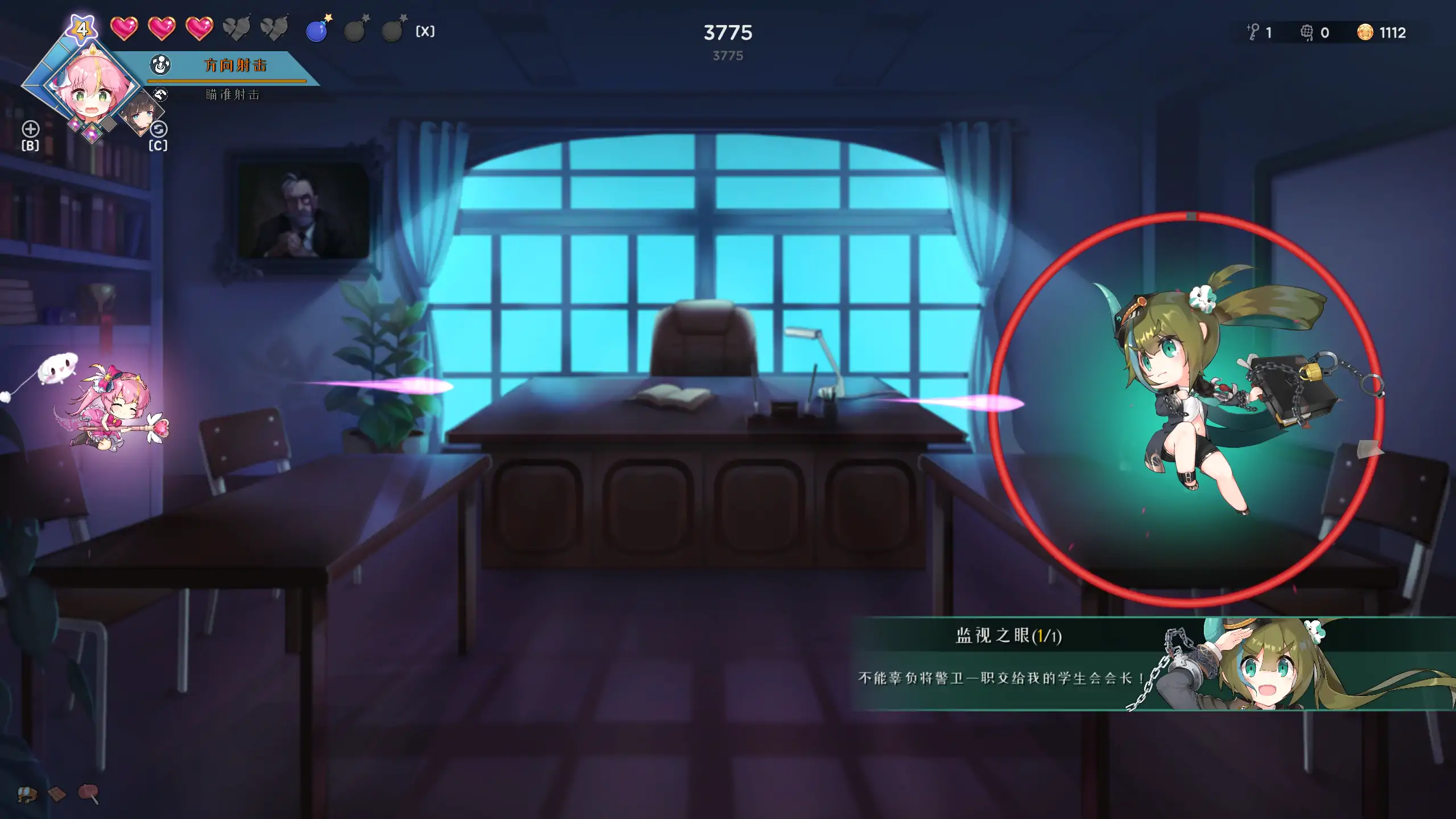 【日系ACT/官方中文/奇幻】暗黑学院1.0 官方中文【PC/0.51G】 封面图 3