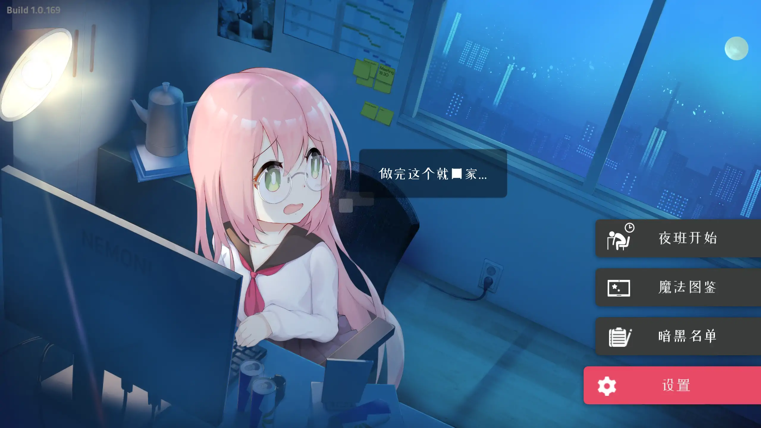 【日系ACT/官方中文/奇幻】暗黑学院1.0 官方中文【PC/0.51G】 封面图 1