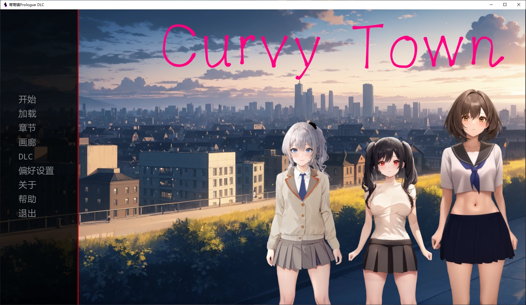 【日系SLG/AI汉化/2D】弯弯镇Prologue DLC AI汉化版【PC+安卓/2.7G/更新】 封面图 1