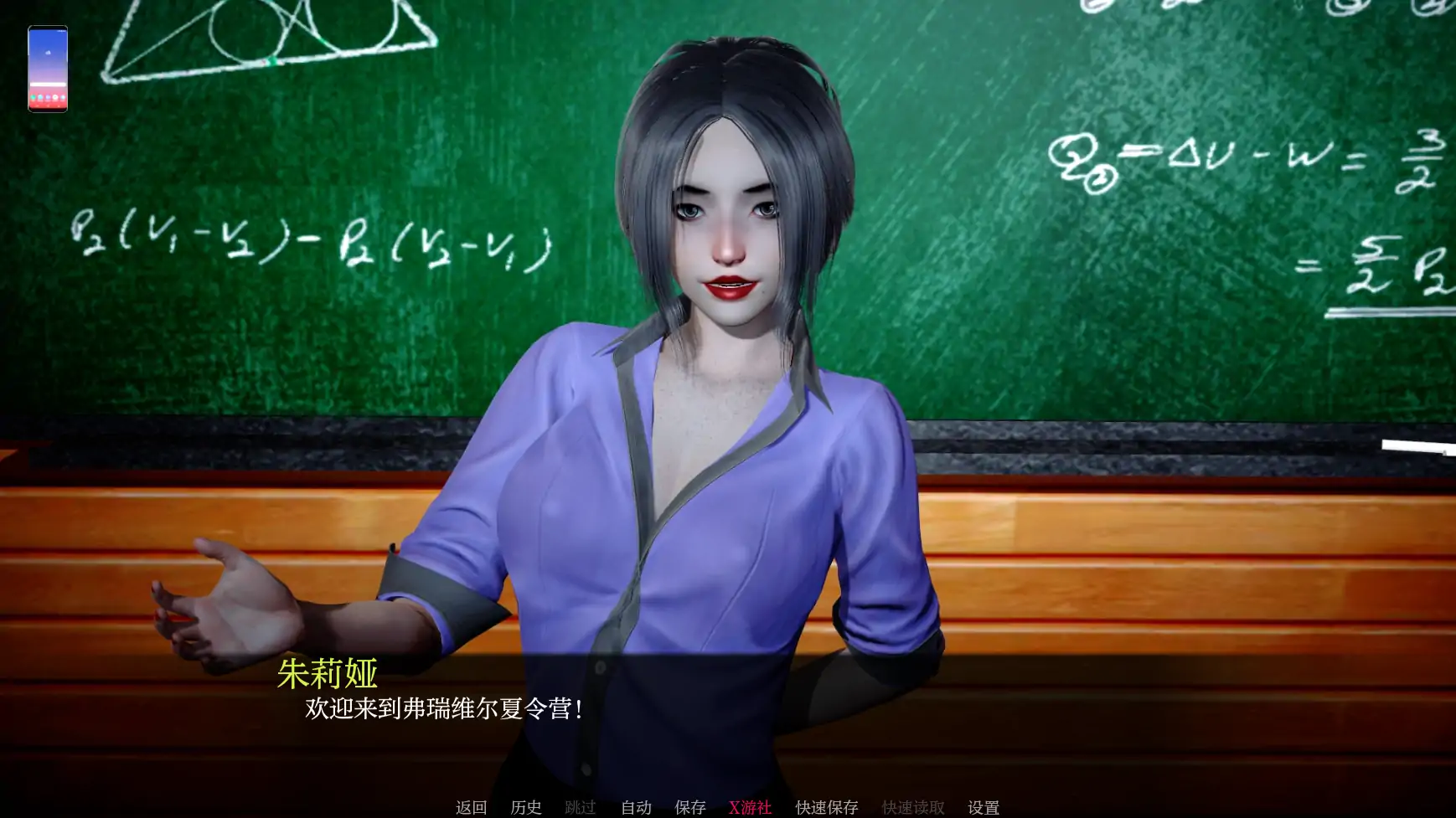暗涌之夏 封面 2