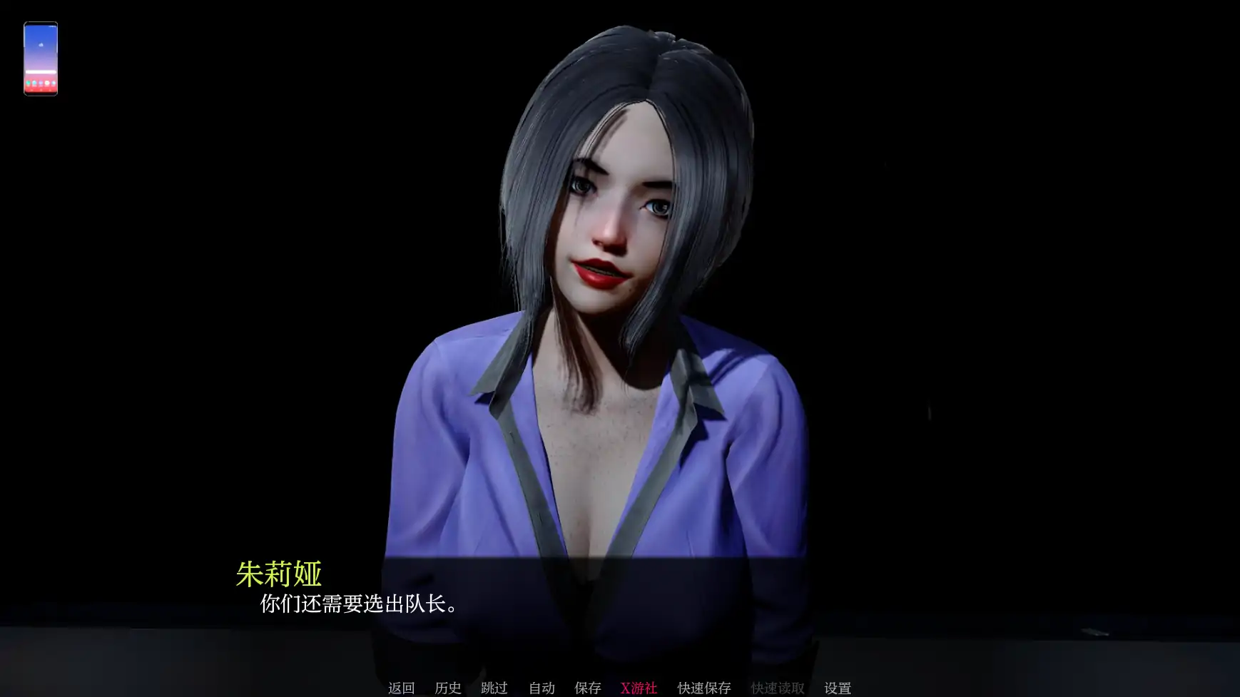 更新截图 2