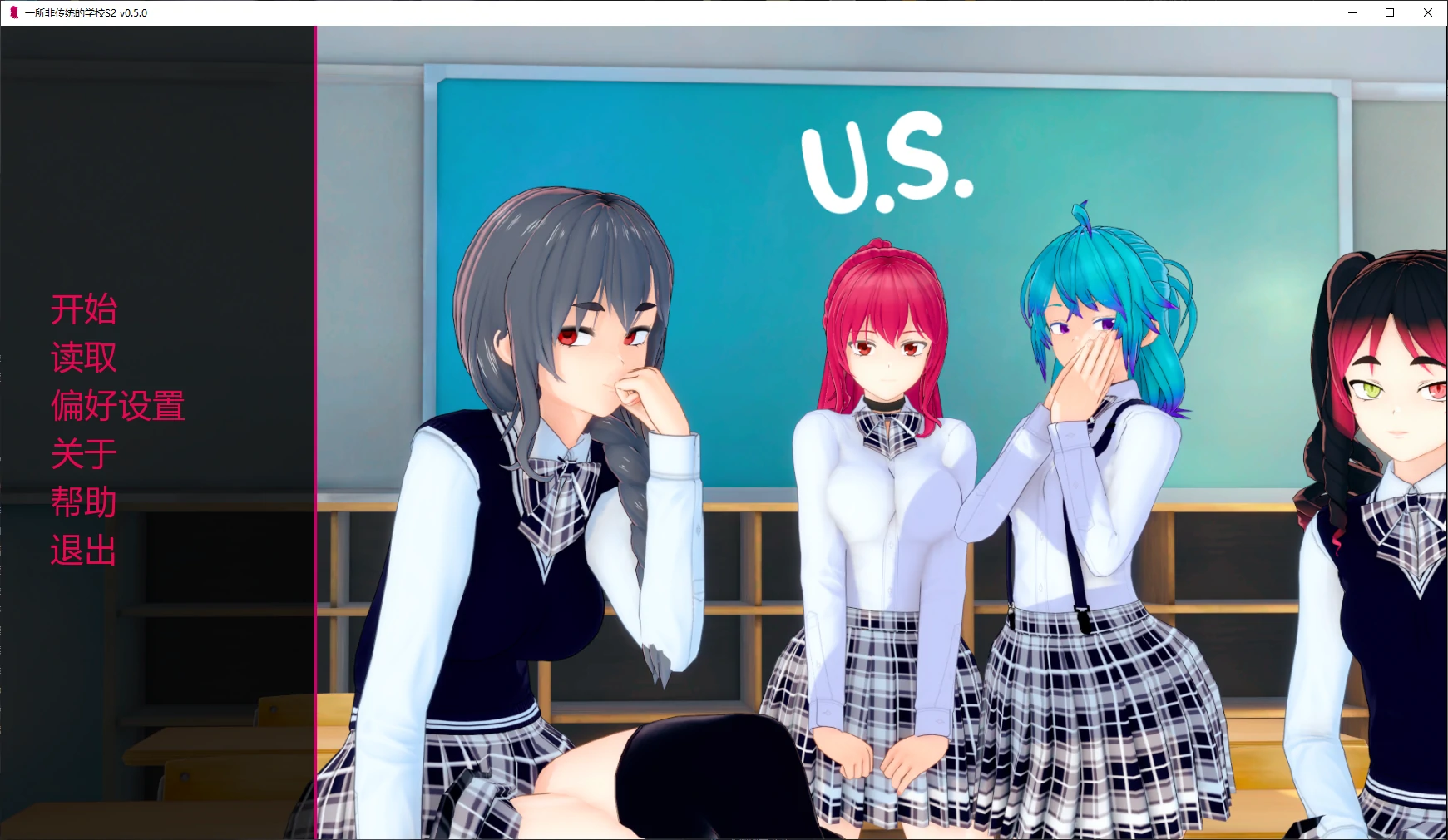 【日系SLG/AI汉化/沙盒】一所非传统的学校S2 v0.5.0 AI汉化版【PC+安卓/2.8G/更新】