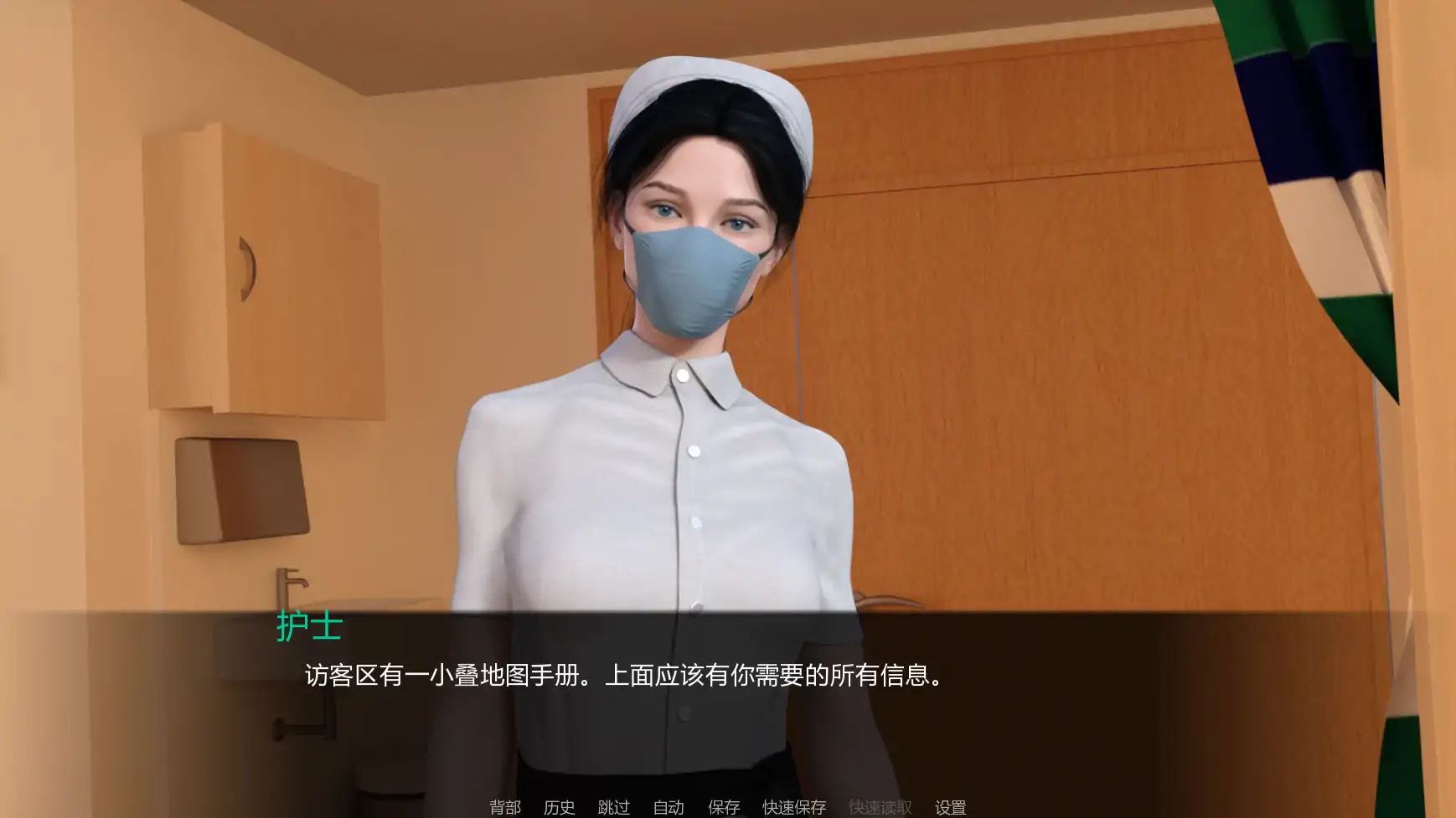 游戏截图 3