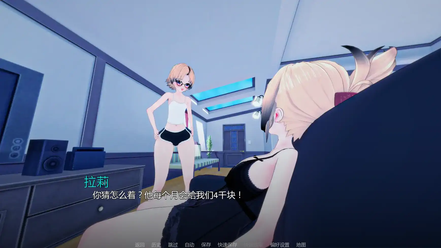 【日系SLG/AI汉化/熟女】我们需要钱v1.8 AI汉化版【PC+安卓/1.55G/更新】 内容图 1