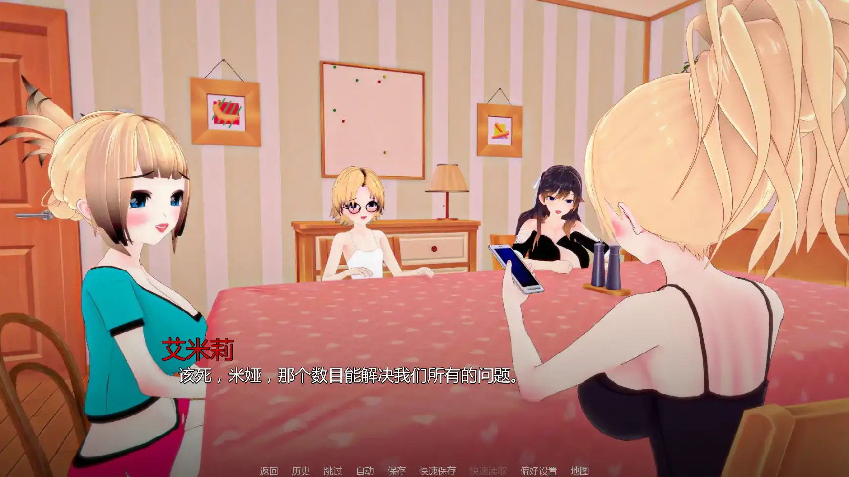 【日系SLG/AI汉化/熟女】我们需要钱v1.8 AI汉化版【PC+安卓/1.55G/更新】 封面图 3