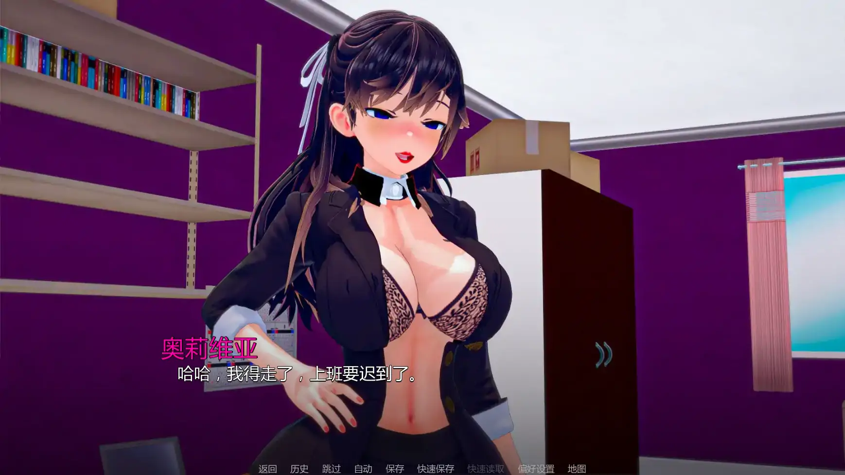 【日系SLG/AI汉化/熟女】我们需要钱v1.8 AI汉化版【PC+安卓/1.55G/更新】 更新日志图 2