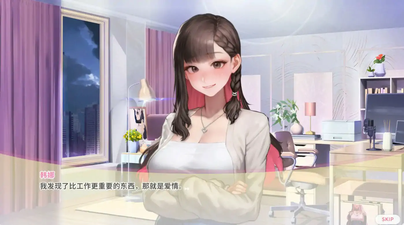 游戏截图 1