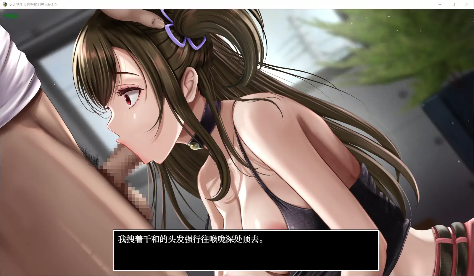 游戏截图 2