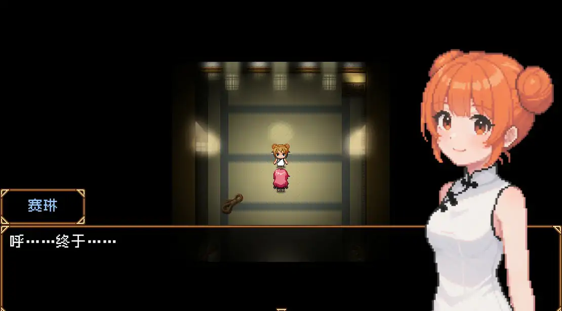 【日系RPG/官中/捆绑】缚语1.1.3 官方中文版【PC/1.75G】 封面图 3