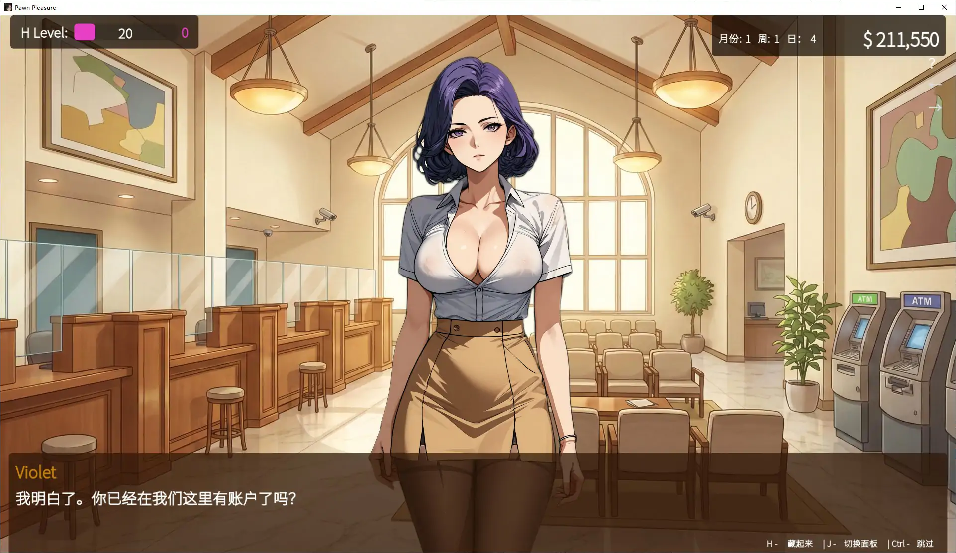 【亚洲SLG/官中/模拟经营】筹码迷情0.5.27 官方中文步兵版【PC/0.8G】 内容图 1