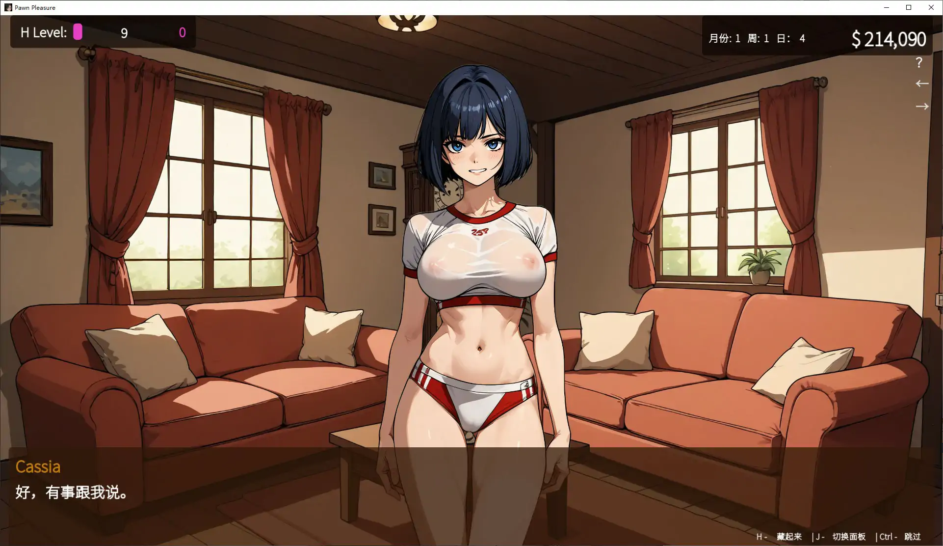 【亚洲SLG/官中/模拟经营】筹码迷情0.5.27 官方中文步兵版【PC/0.8G】 封面图 3