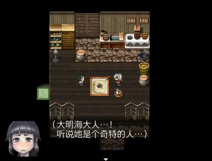 【日系RPG/官方中文/冒险】三枚神符1.2 官方中文【PC/0.44G】 内容图 2