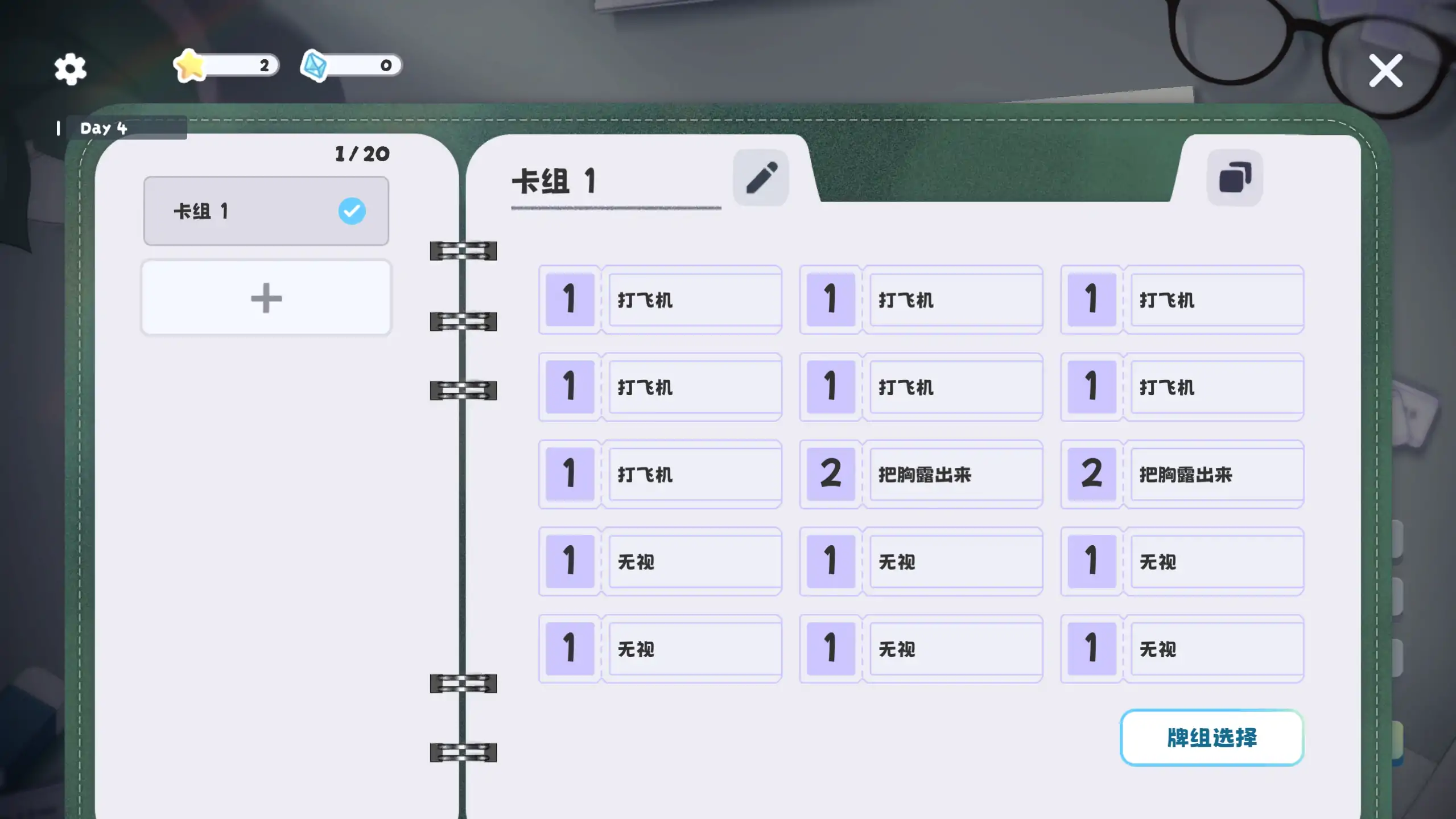 【日系RPG/官方中文/冒险】三枚神符1.2 官方中文【PC/0.44G】 更新日志图 2