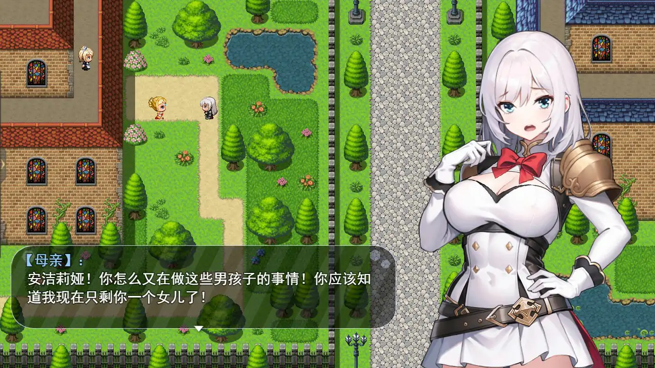 魔纹缠身-强气少女绝不会堕落 封面 3