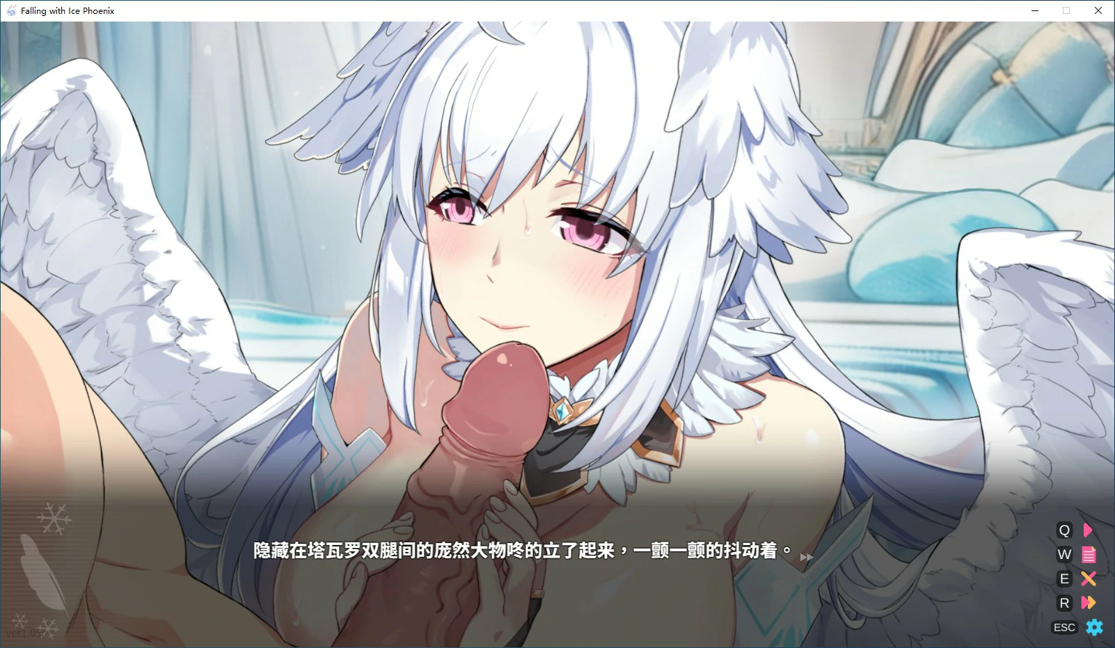 更新截图 1