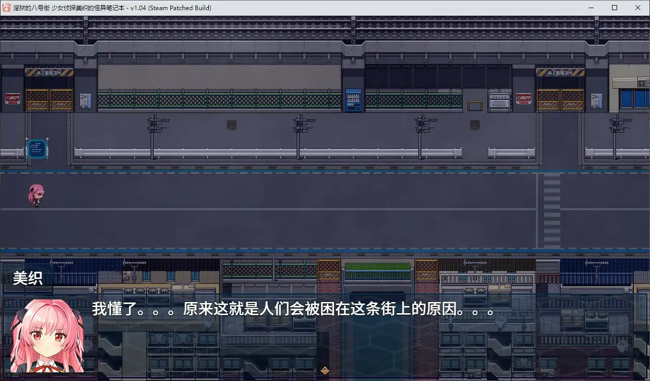 游戏截图 1