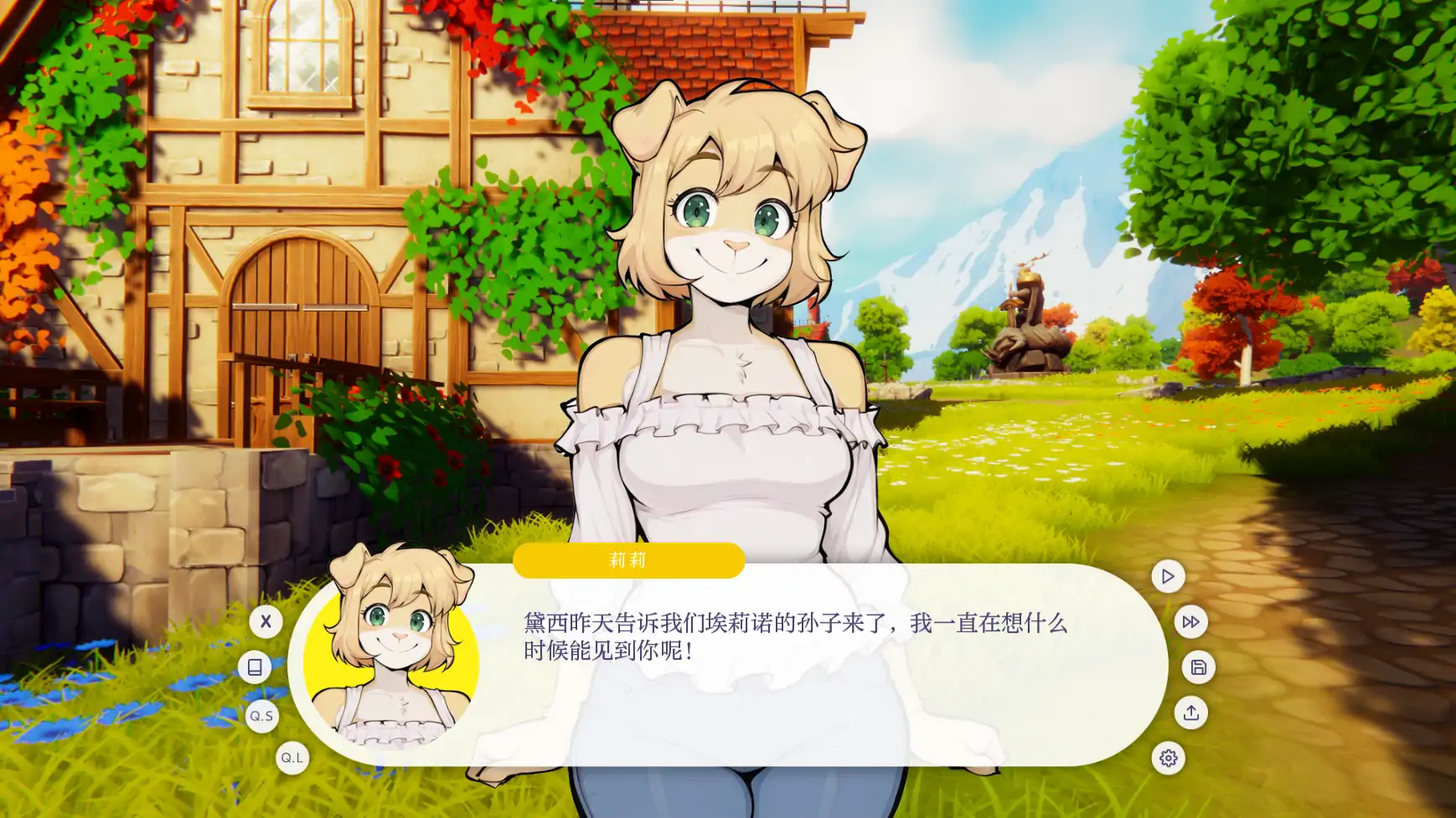 游戏截图 1