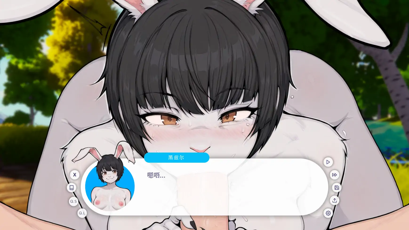 更新截图 1