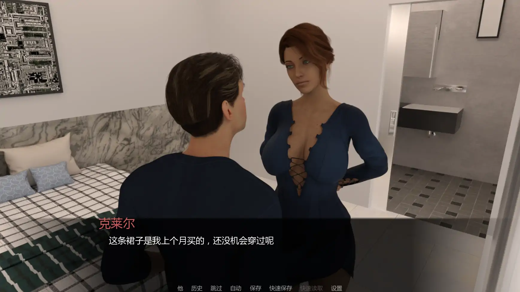 【欧美SLG/AI汉化/3D】焦虑不安v0.7 AI汉化版【PC+安卓/2.10G/更新】 内容图 2