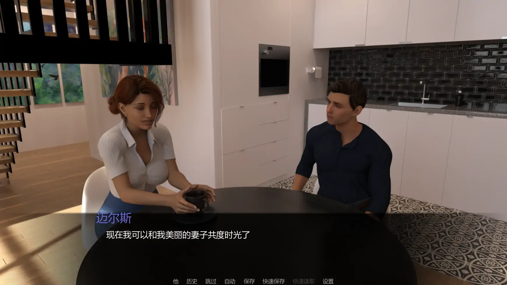 【欧美SLG/AI汉化/3D】焦虑不安v0.7 AI汉化版【PC+安卓/2.10G/更新】 封面图 2