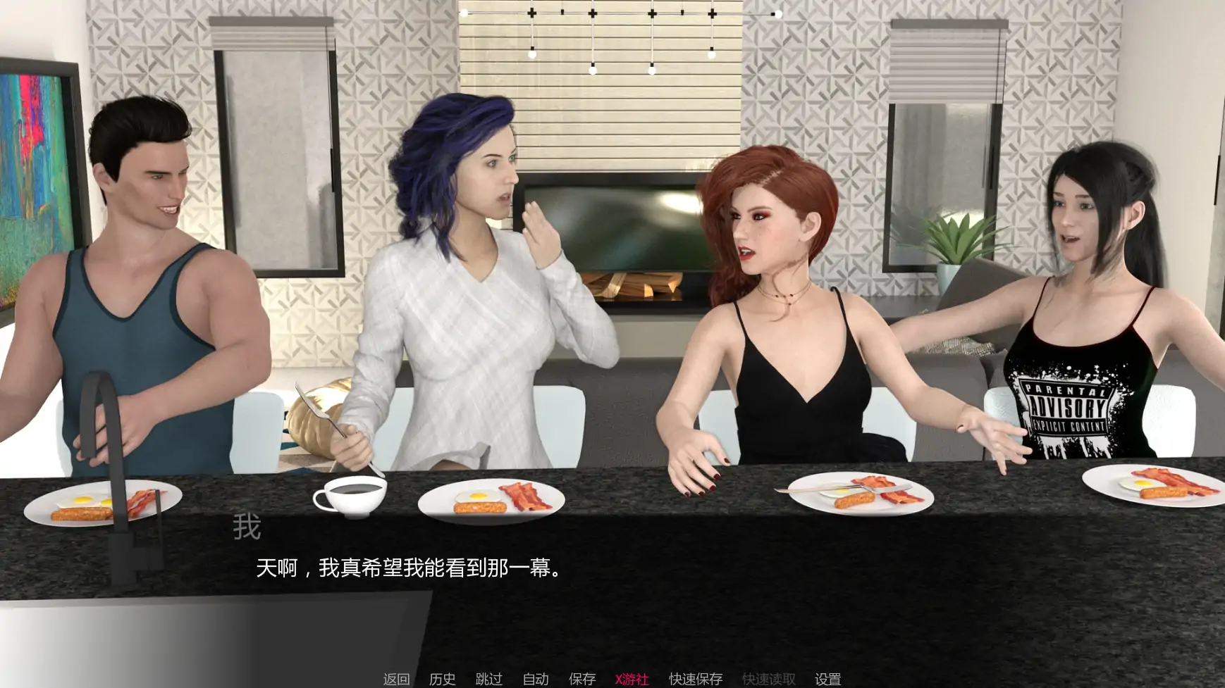游戏截图 1