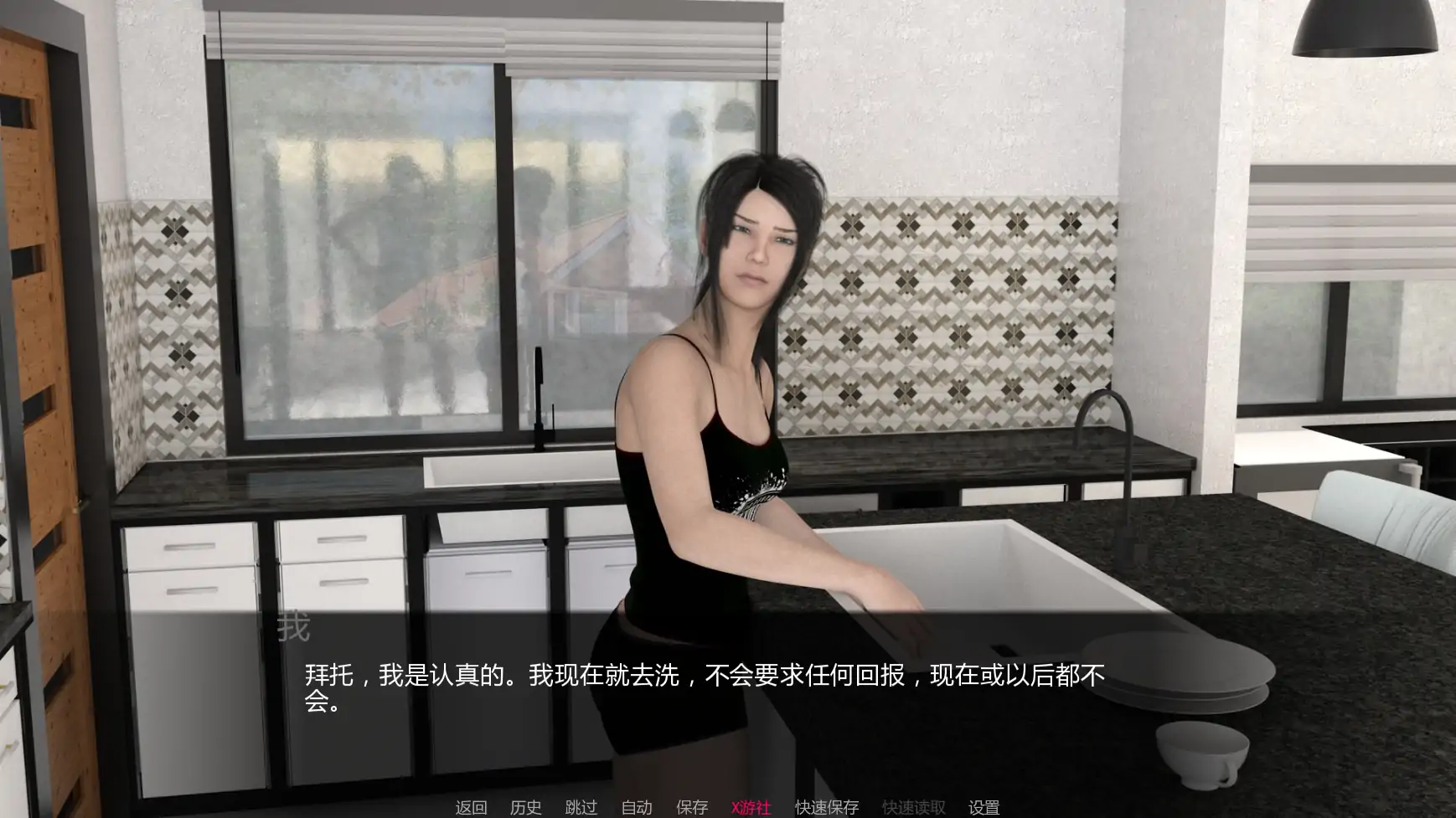 游戏截图 2
