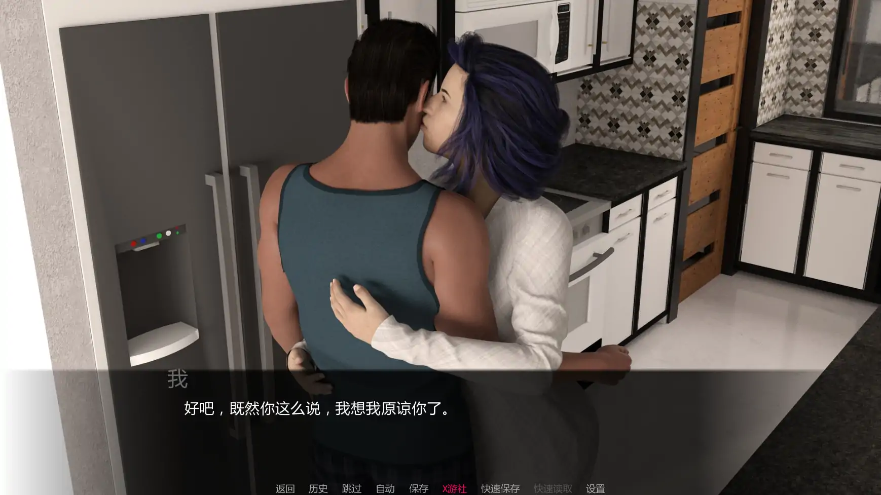 心之枷锁 封面 3